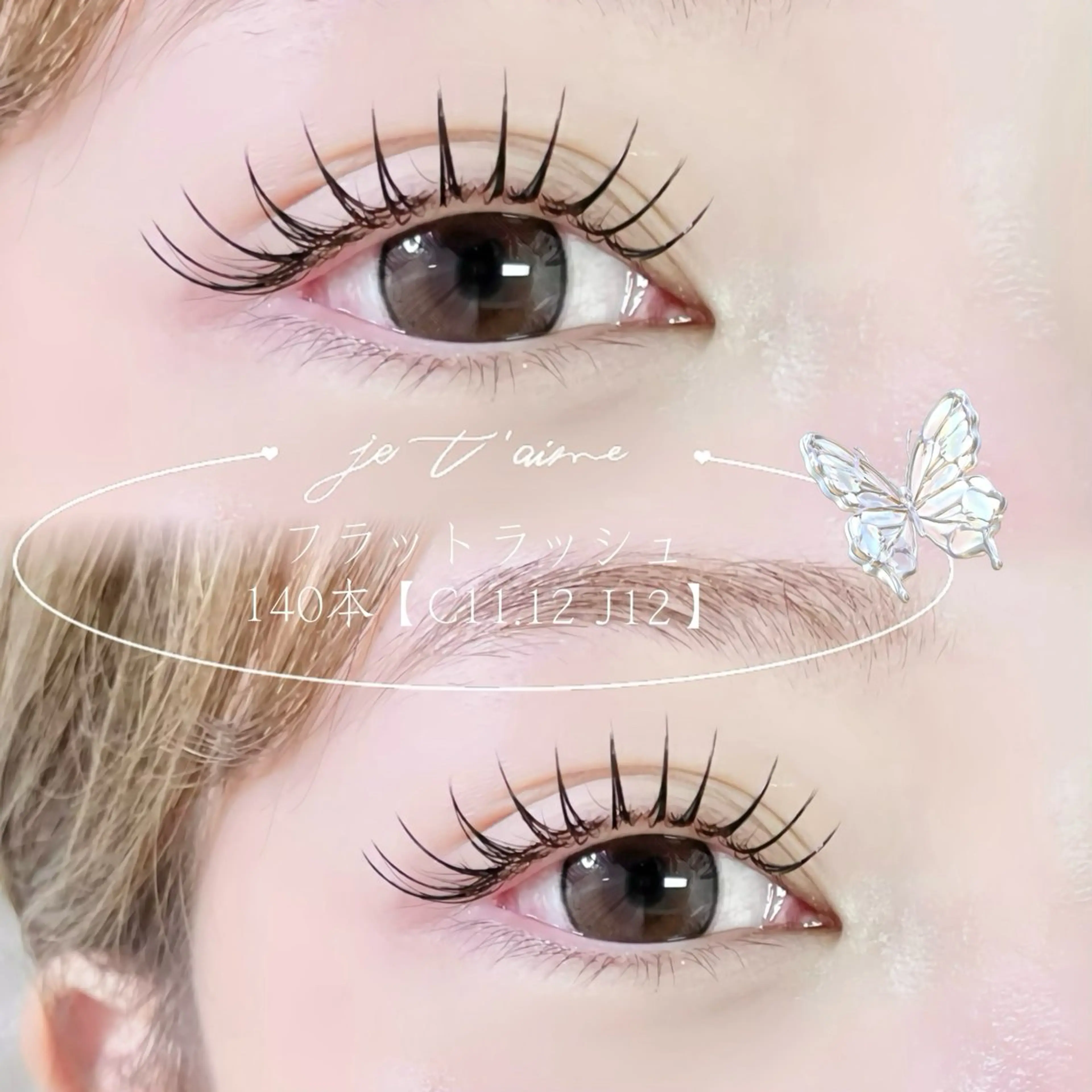 マツエク・マツパ マツエク 大阪梅田 SAKI 韓国風束感まつ毛のマツエク・マツパデザイン