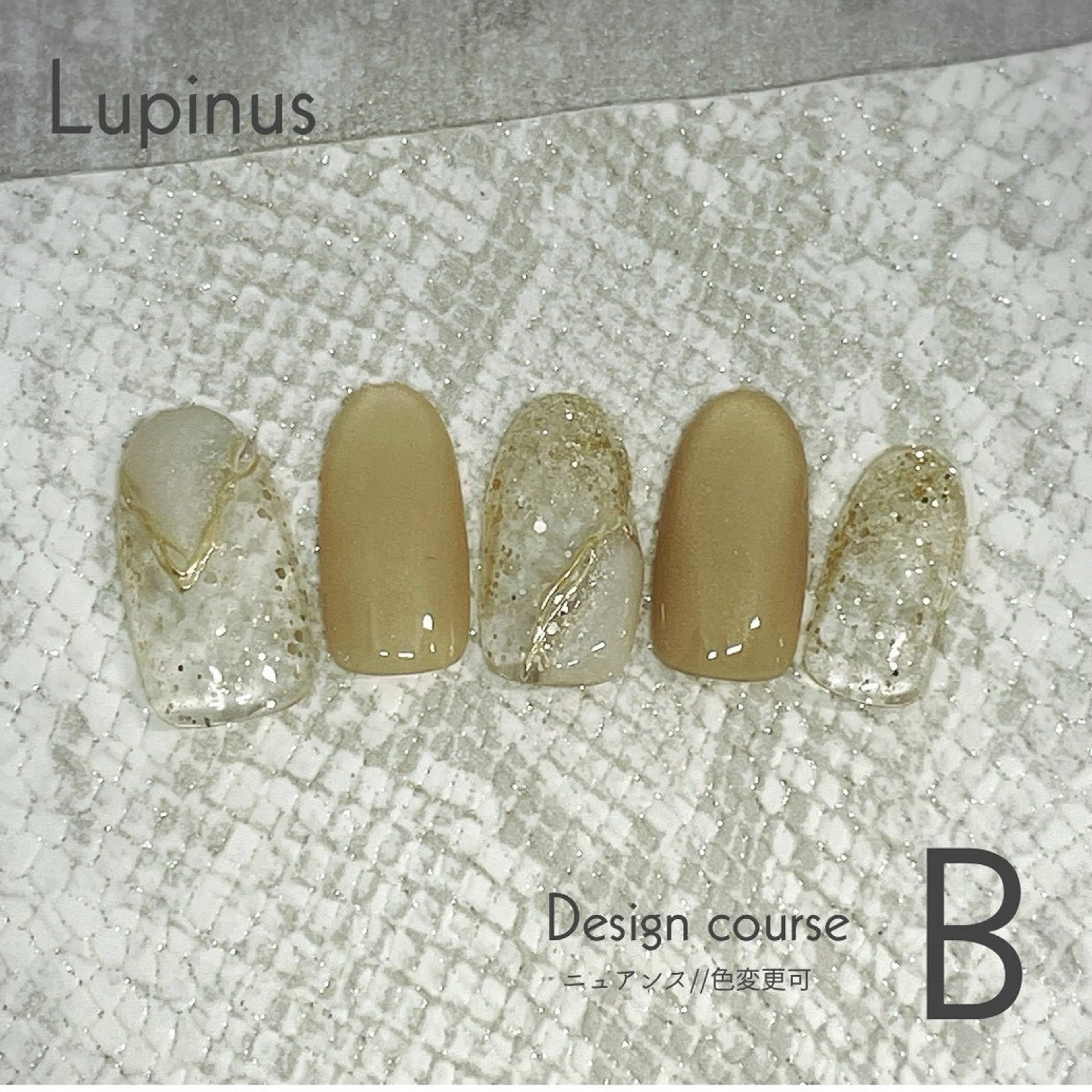 ネイル 南草津 Lupinusのエステ・リラクイメージ