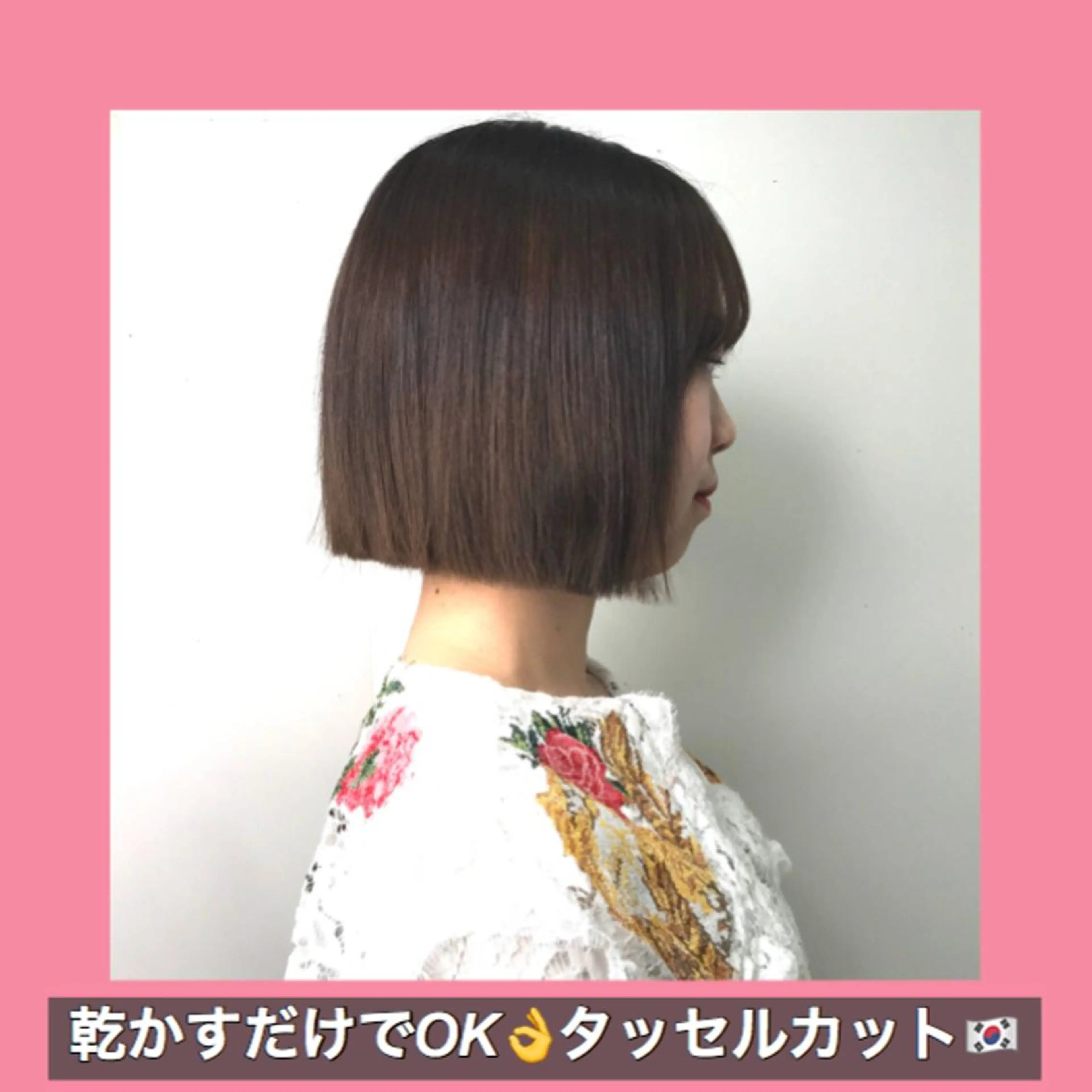 ショート ハッシュカット タンバルモリ ムルギョル巻き 韓国風ヘア レイヤーカット K-POP好き美容師 🇰🇷Kai.Yのヘアスタイル