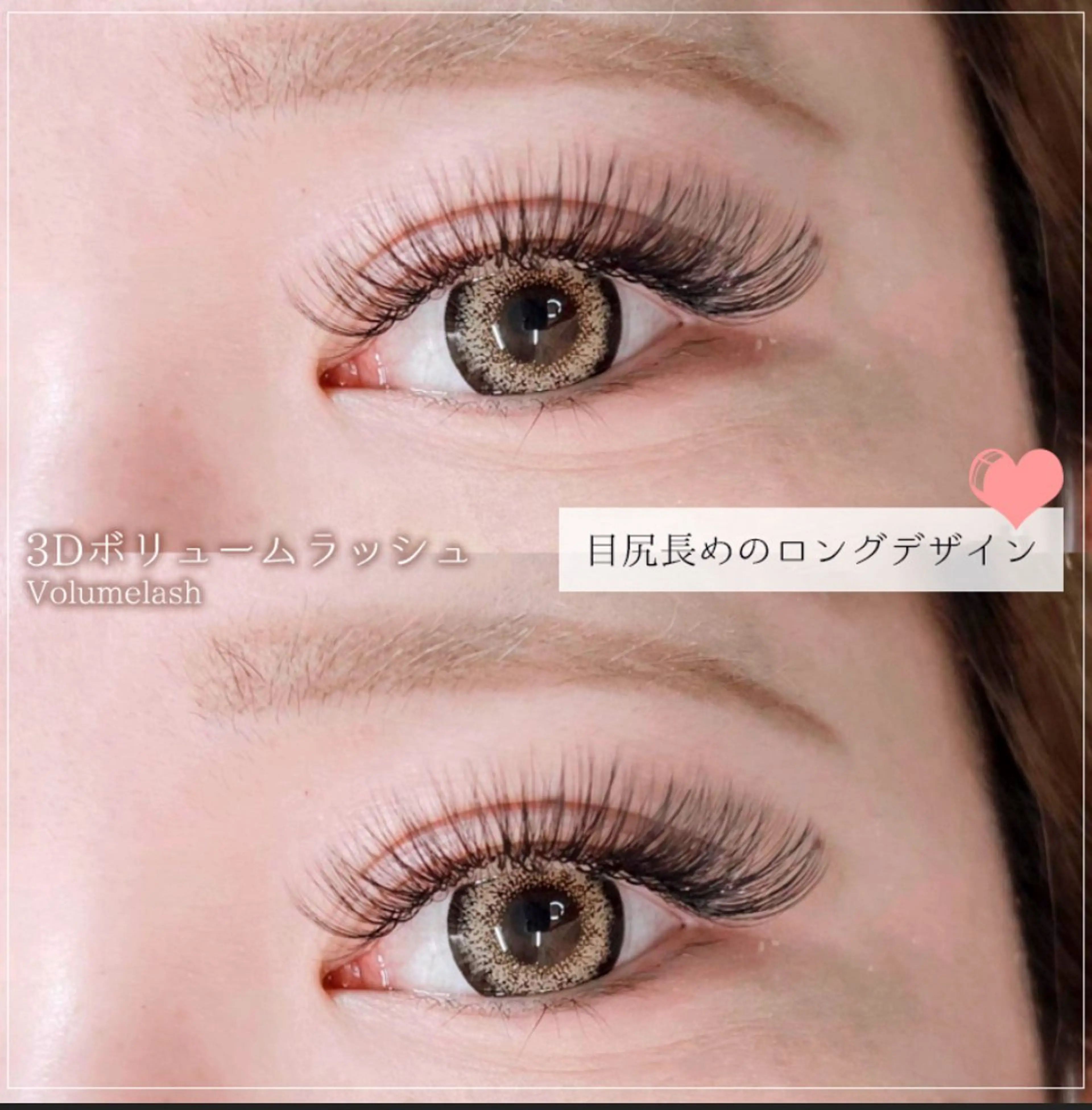 マツエク・マツパ ボリュームラッシュ NaTuRaL eyelash齋藤のマツエク・マツパデザイン