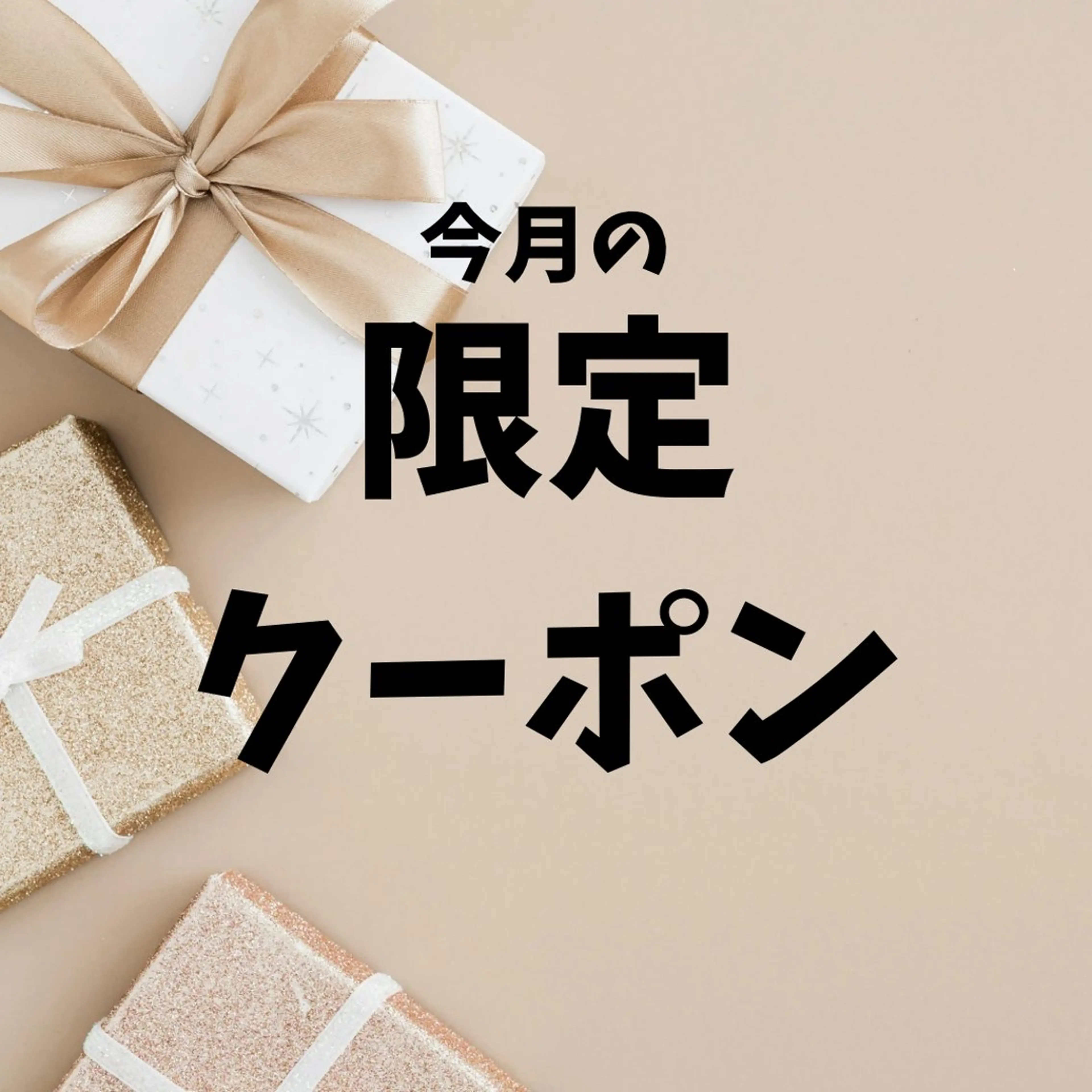 REBORN TIAREのエステ・リラクイメージ
