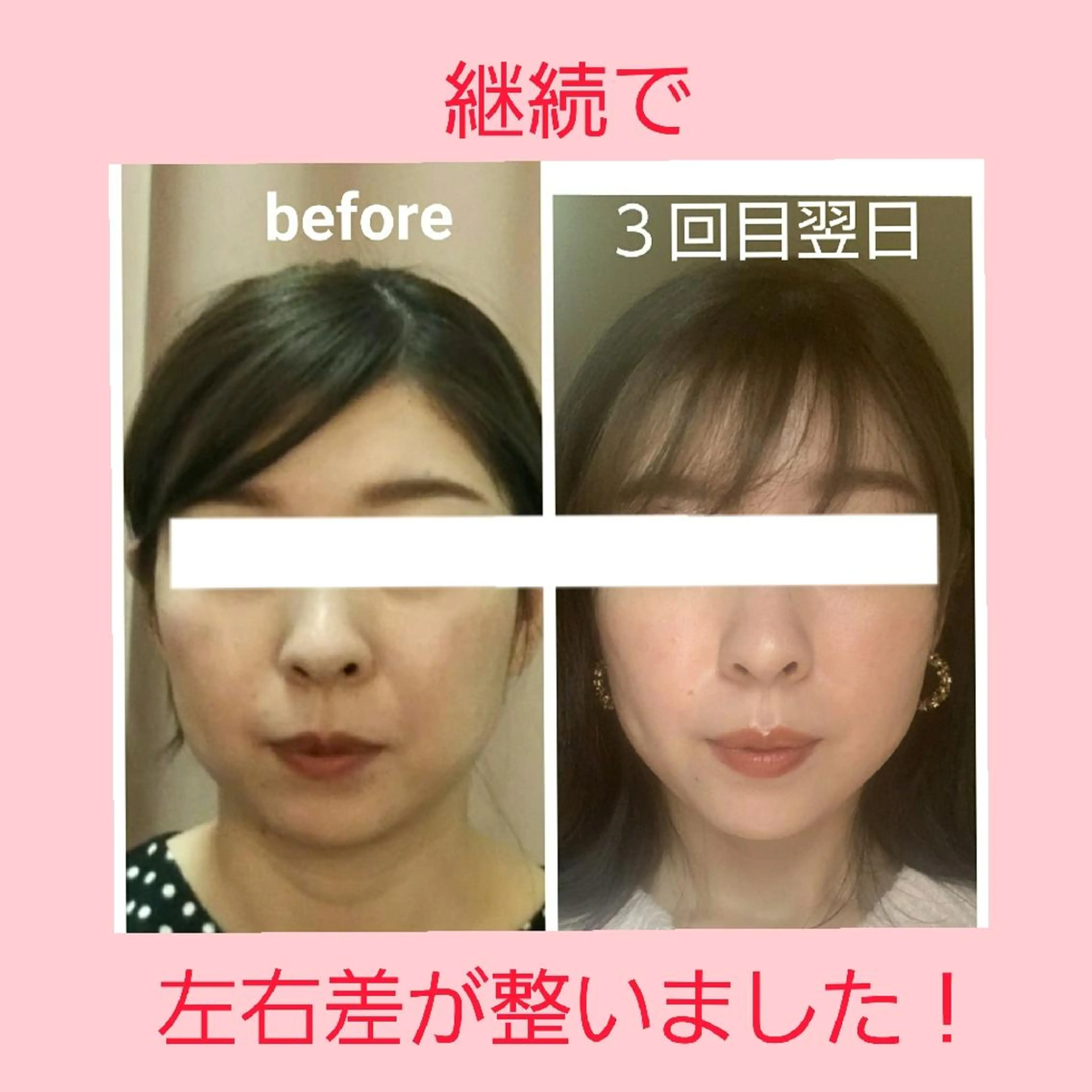 小顔 美肌専門 Matoriaのエステ・リラクイメージ