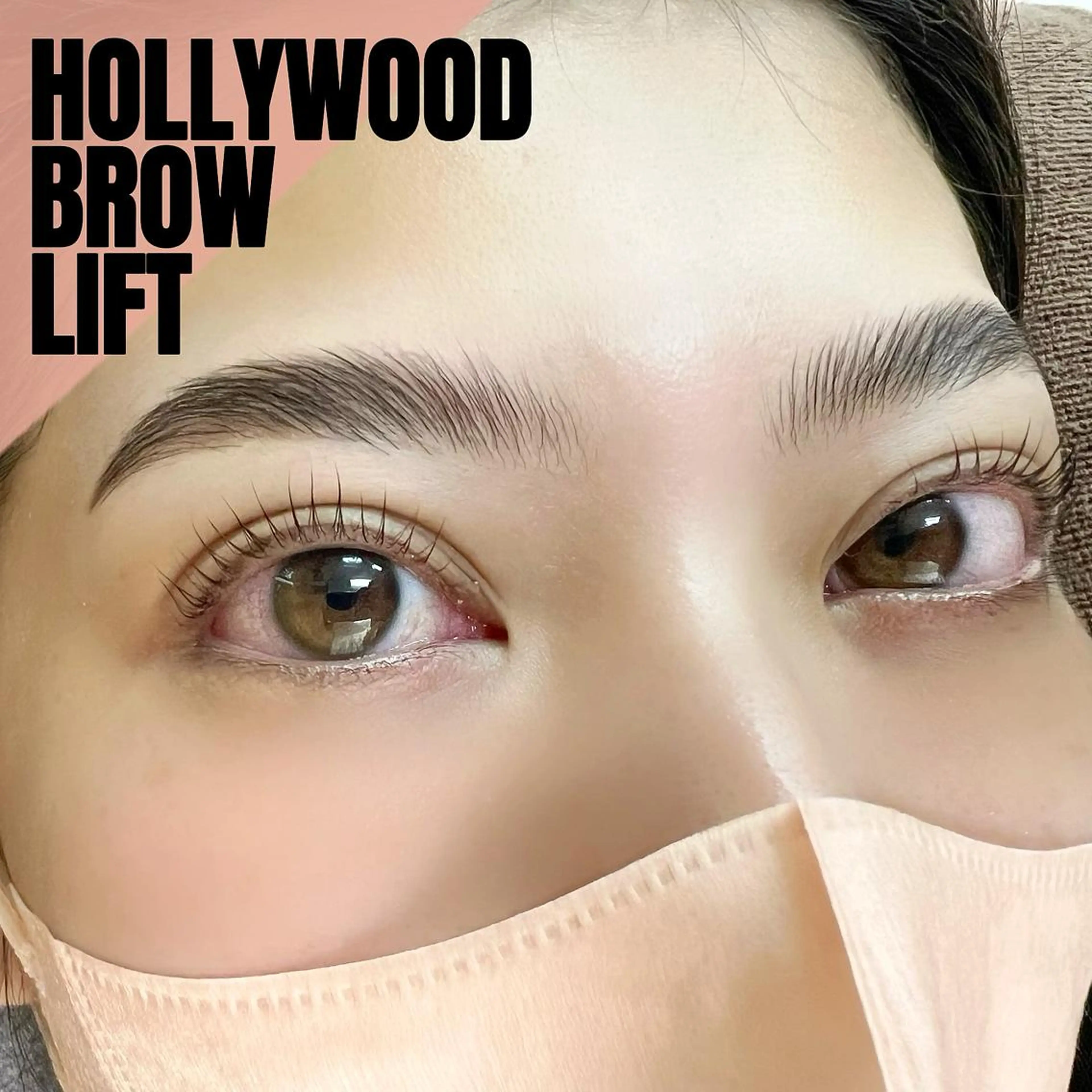 🌏ハリウッドブロウリフトの写真