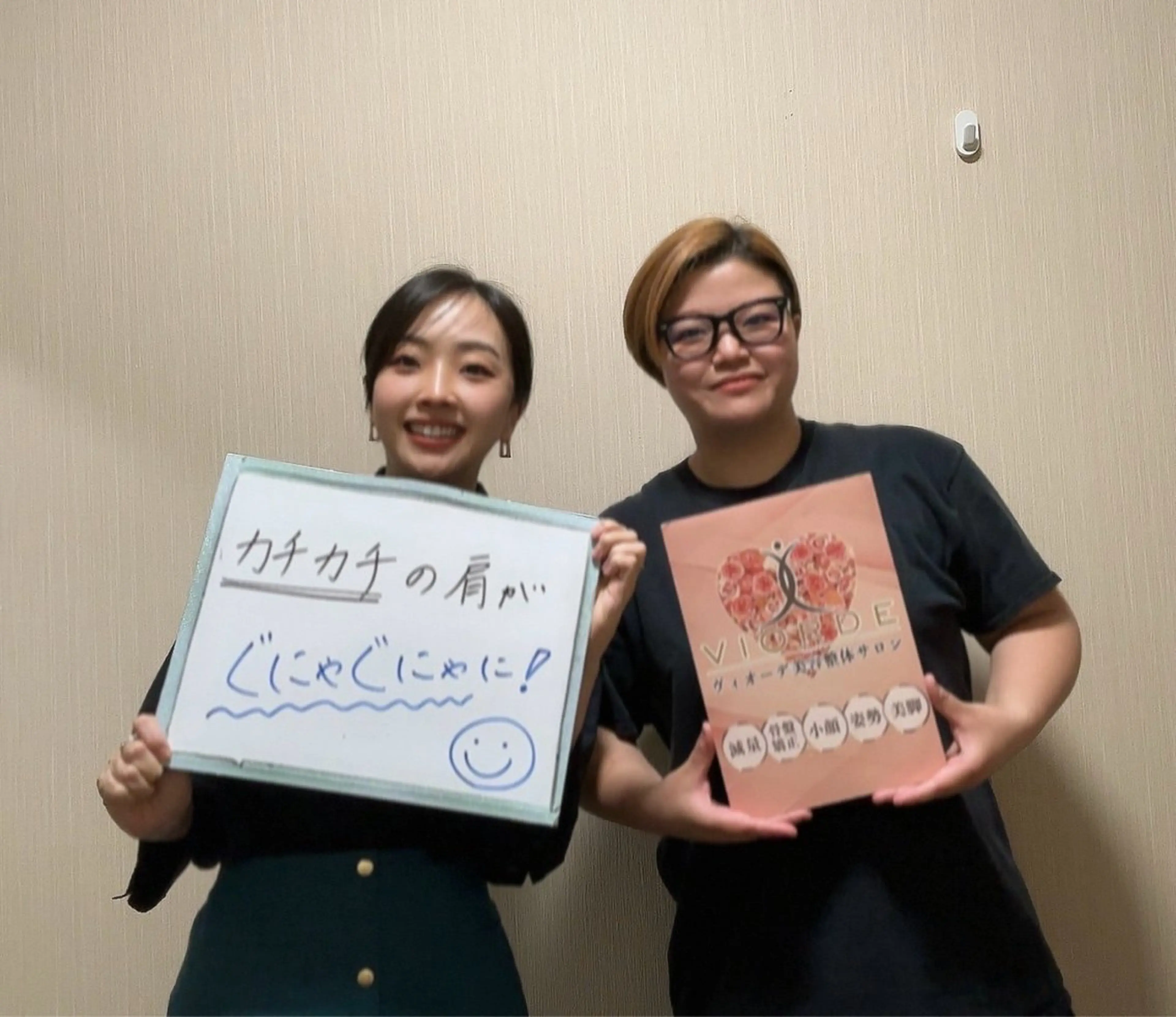 ヴィオーデ美容整体 サロン 恵比寿店のエステ・リラクイメージ