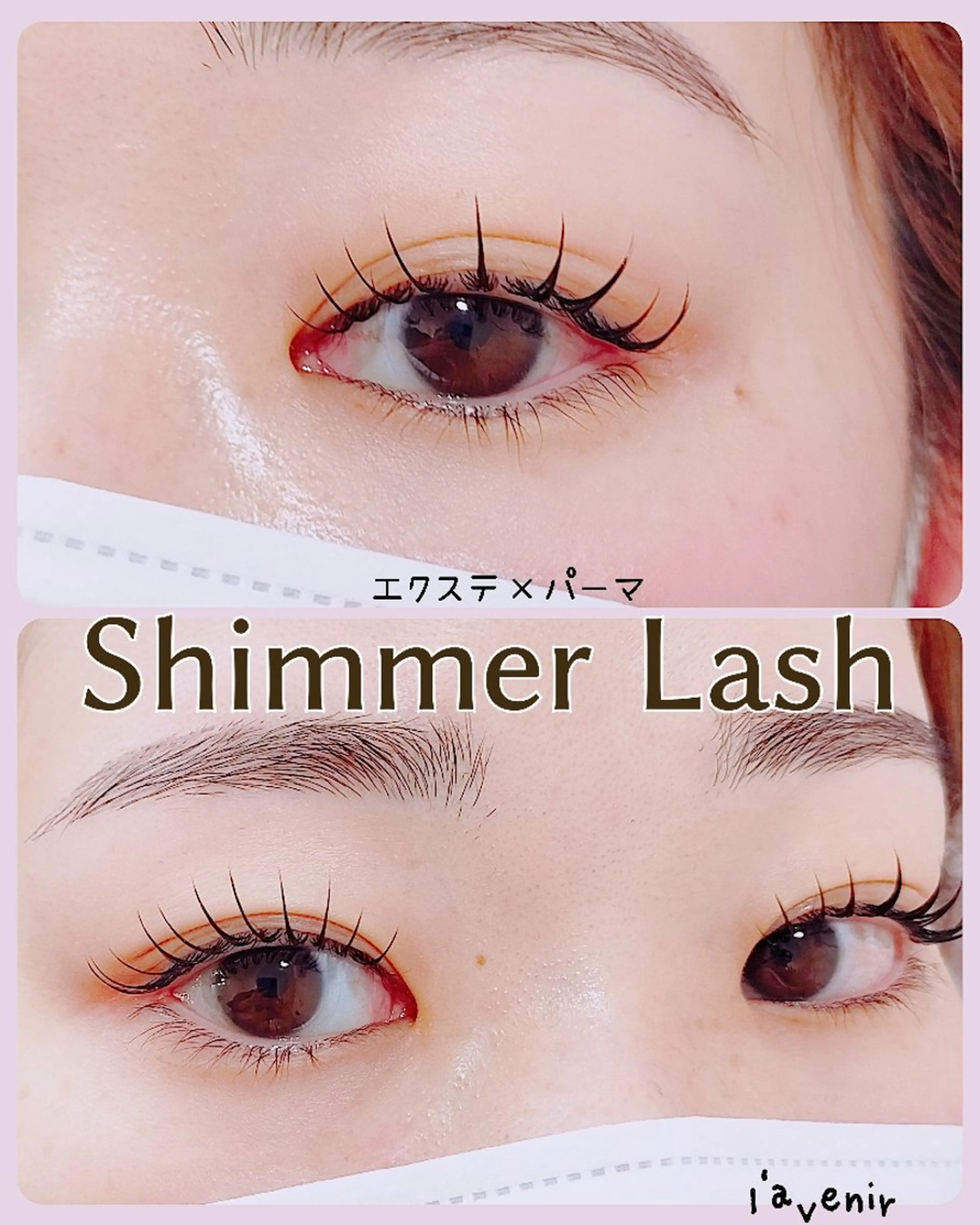 マツエク・マツパ マツパ l'avenir yukaのマツエク・マツパデザイン