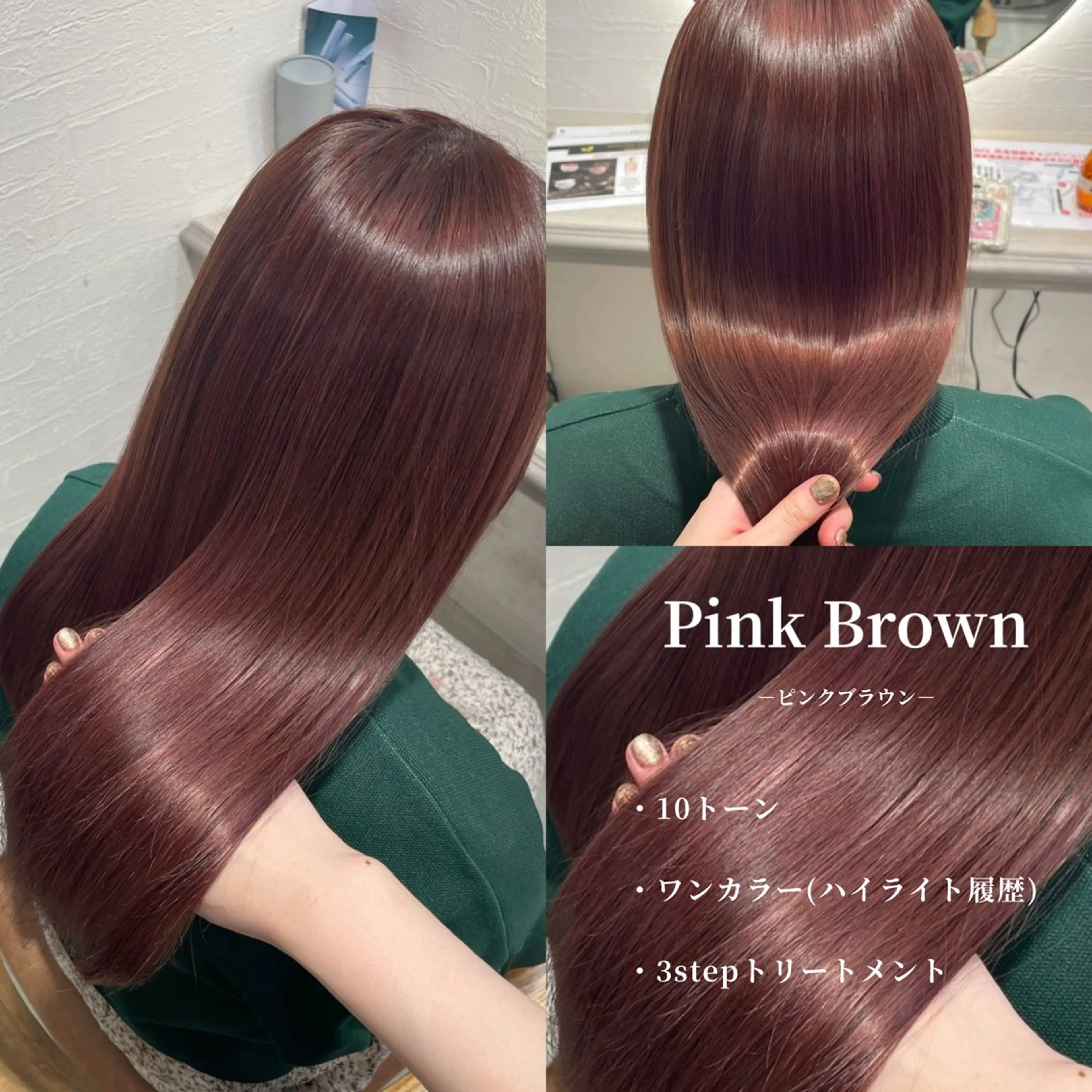 ロング カラー ブリなしダブル/ 顔周り/大村真咲のヘアスタイル