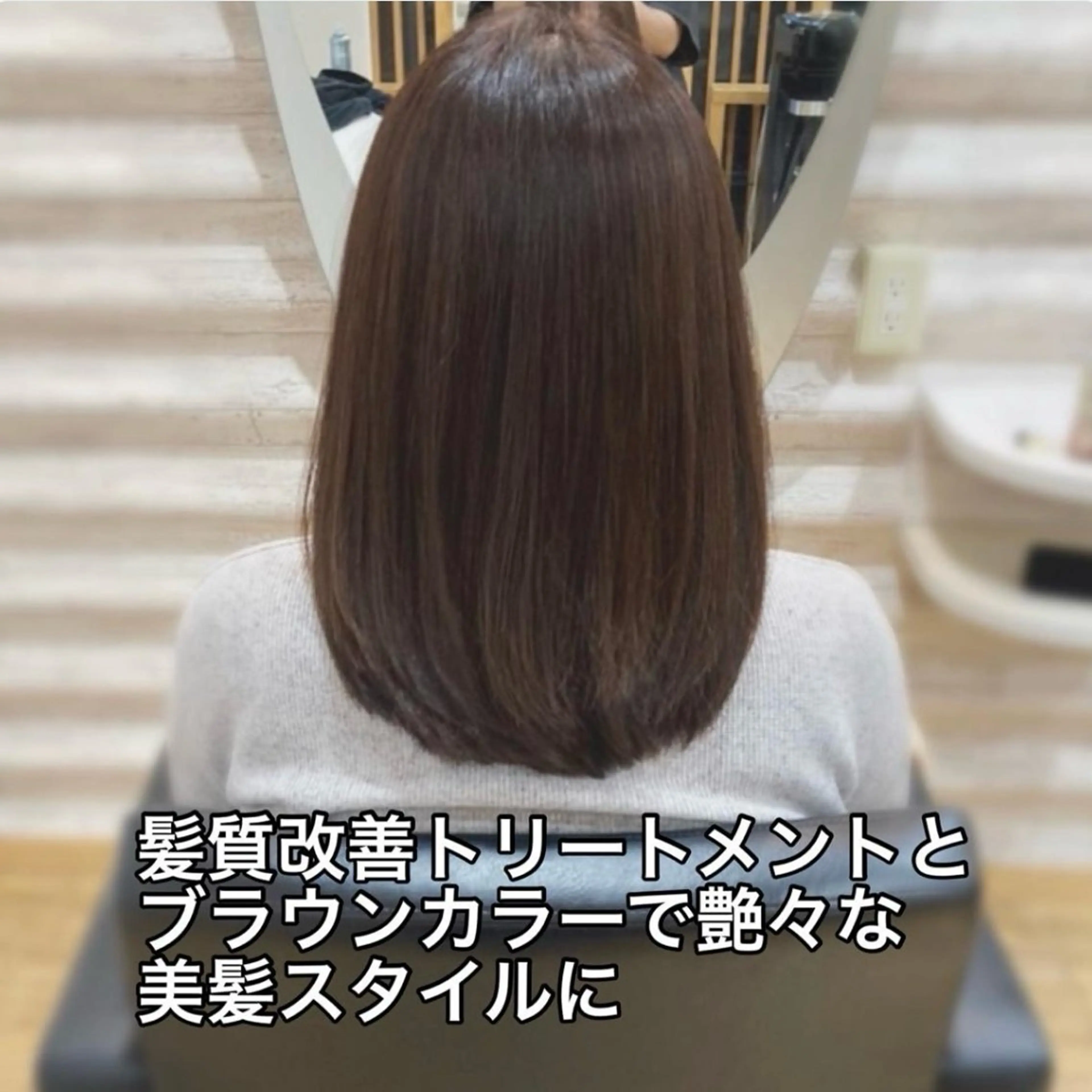 ロング カラー 髪質改善 カット トリートメント 艶髪×髪質改善KON |癖毛カット×収まりのヘアスタイル