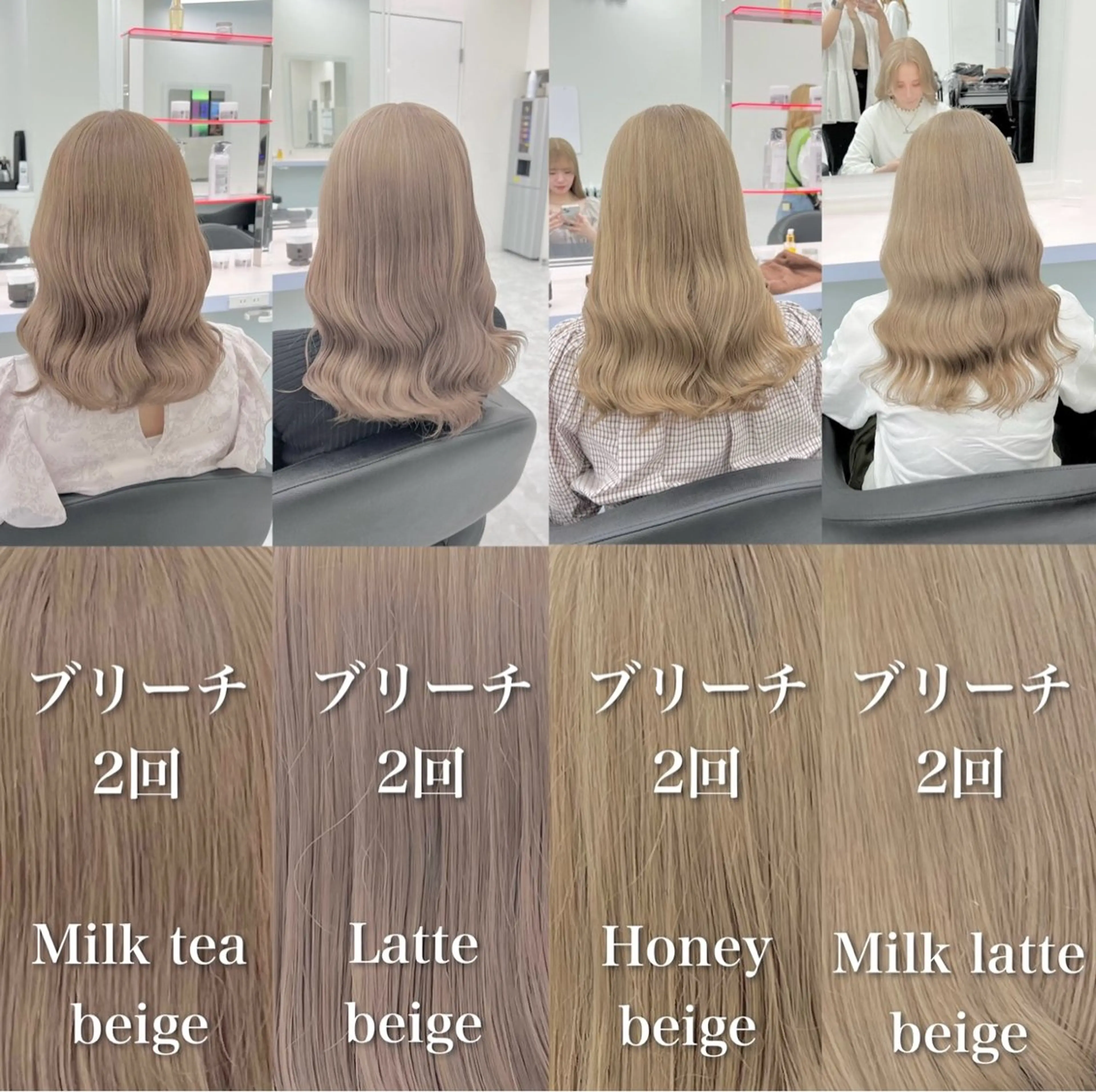 ロング カラー ヘアカラー トリートメント ヘアセット カラー指名NO.1 🌈Neneのヘアスタイル