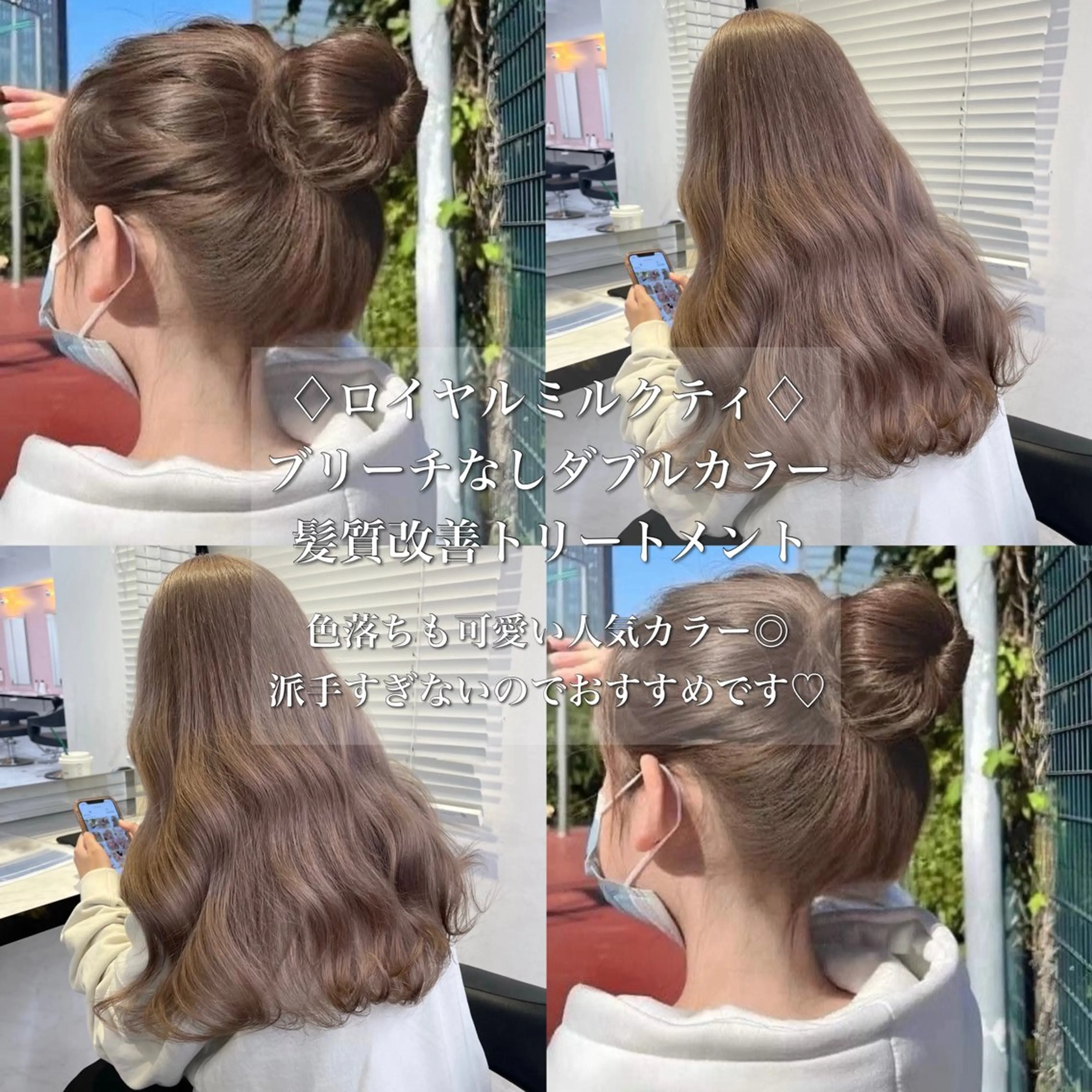 ロング カラー 韓国風艶髪🎀 暖色カラー🤍のヘアスタイル