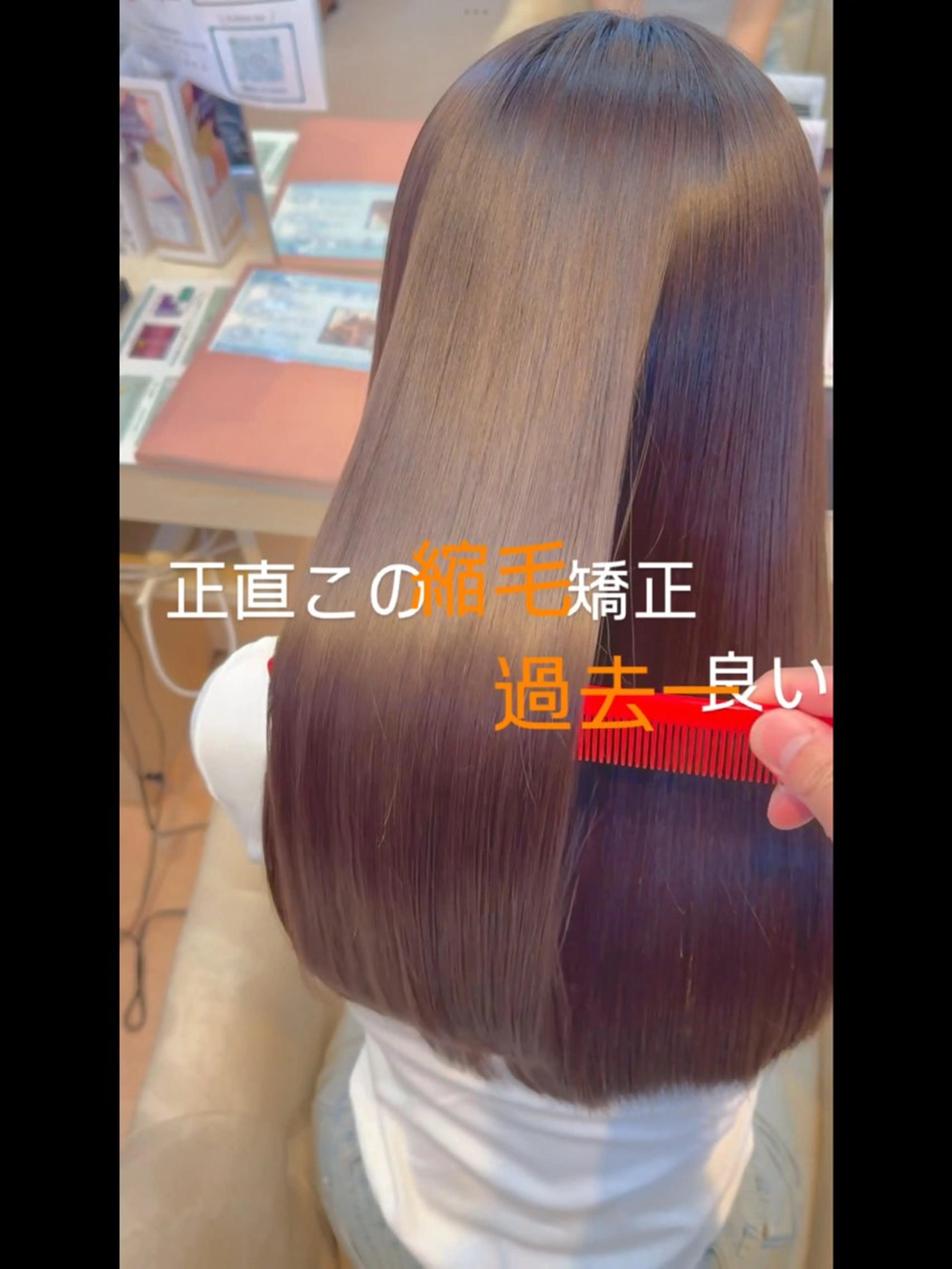 セミロング カット 縮毛矯正 浜松/磐田/縮毛矯正 /メンズカット/Yuのヘアスタイル