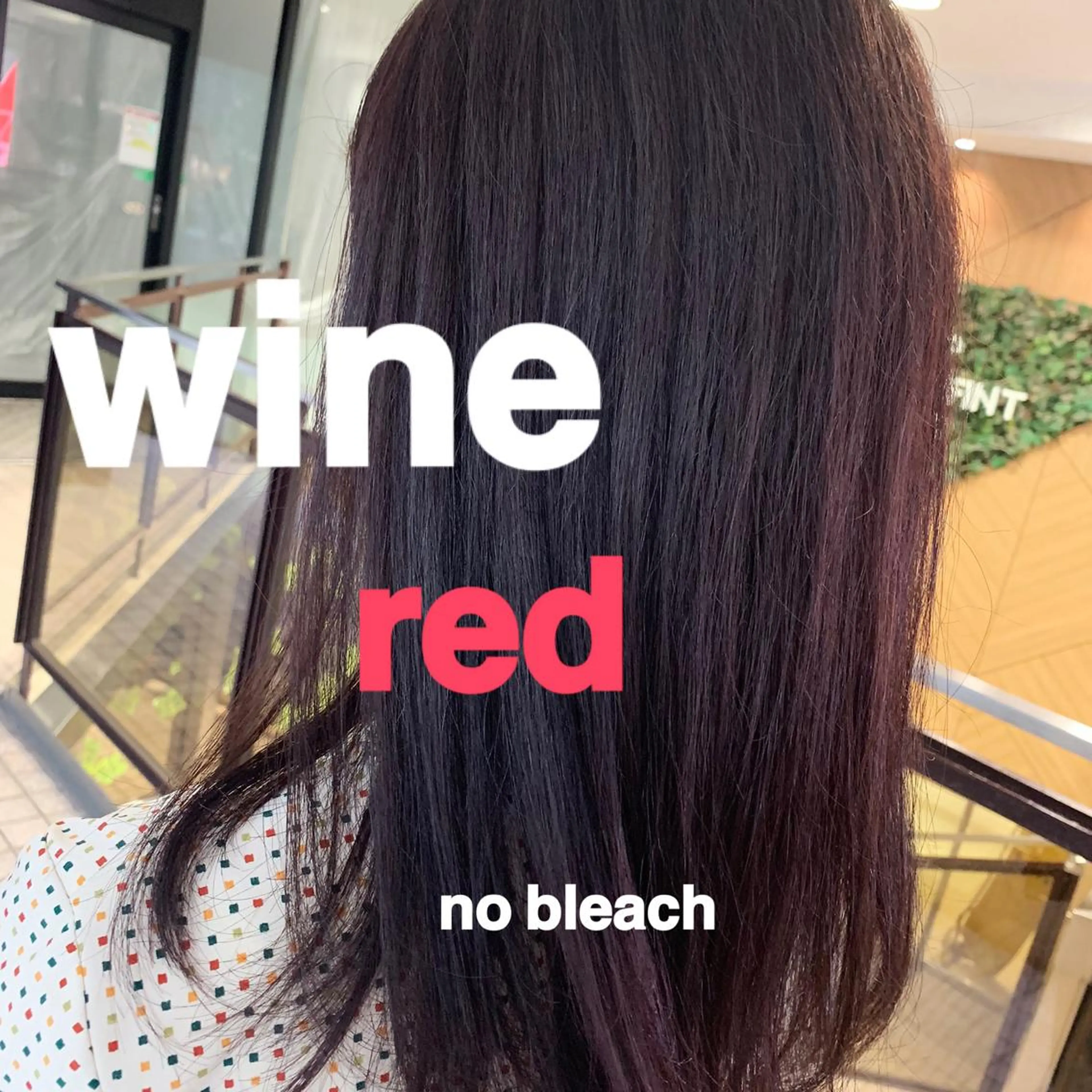 セミロング カラー レッドカラー 完全💗マンツーマン marinのヘアスタイル