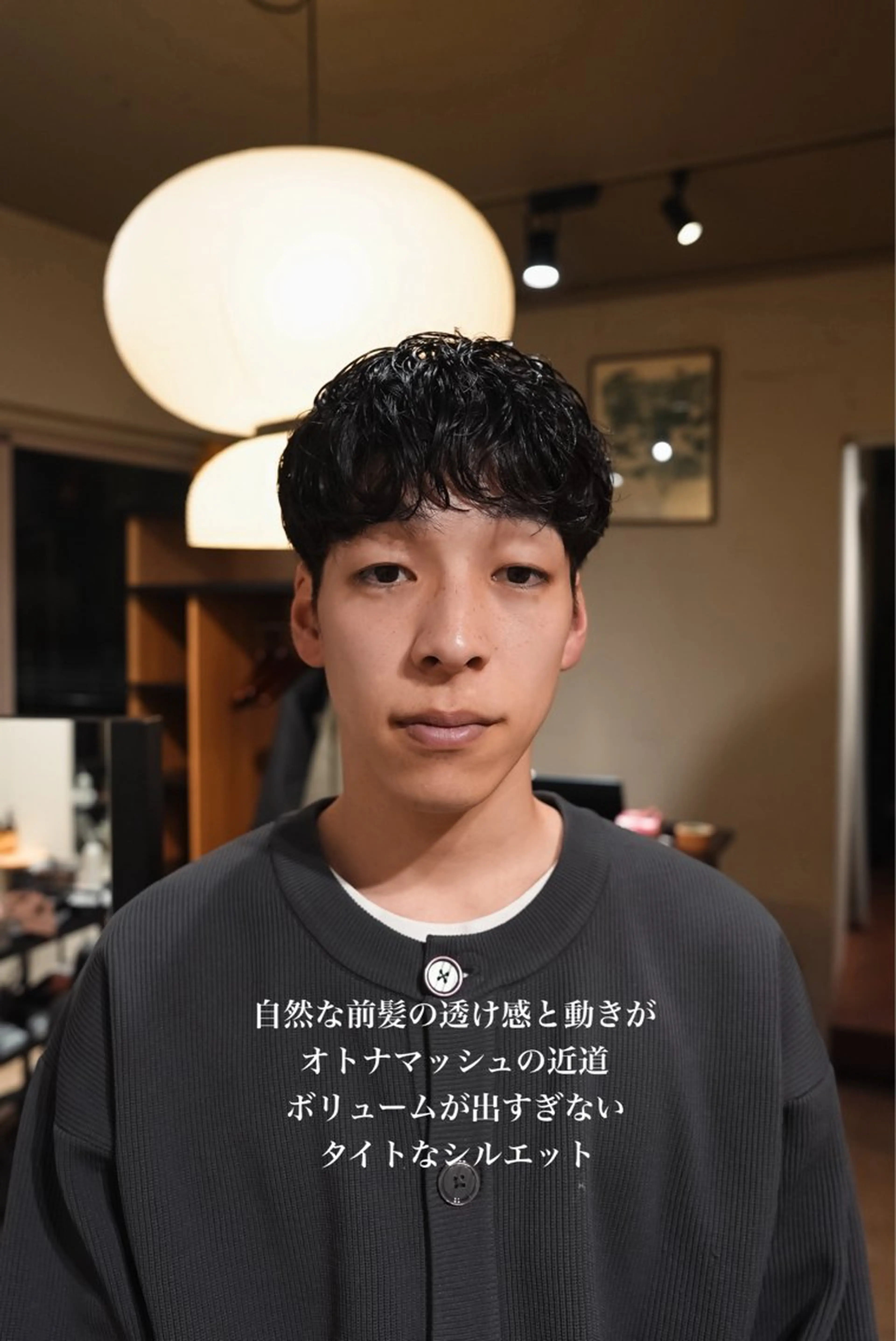 メンズ メンズパーマ いしだ りょうのヘアスタイル