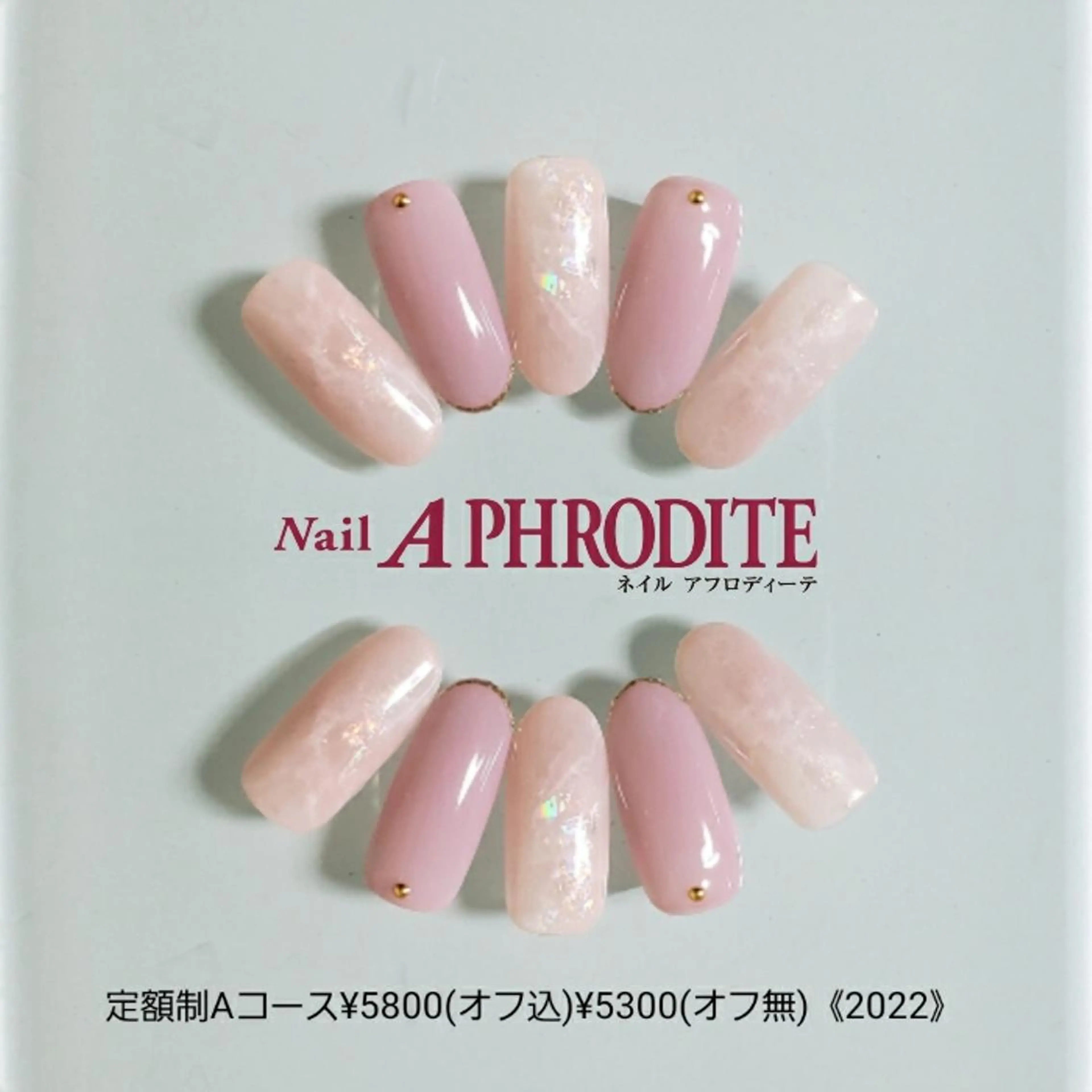 ネイル 持ち込み ニュアンスネイル ハンドネイル Nail  Aphroditeのネイルデザイン