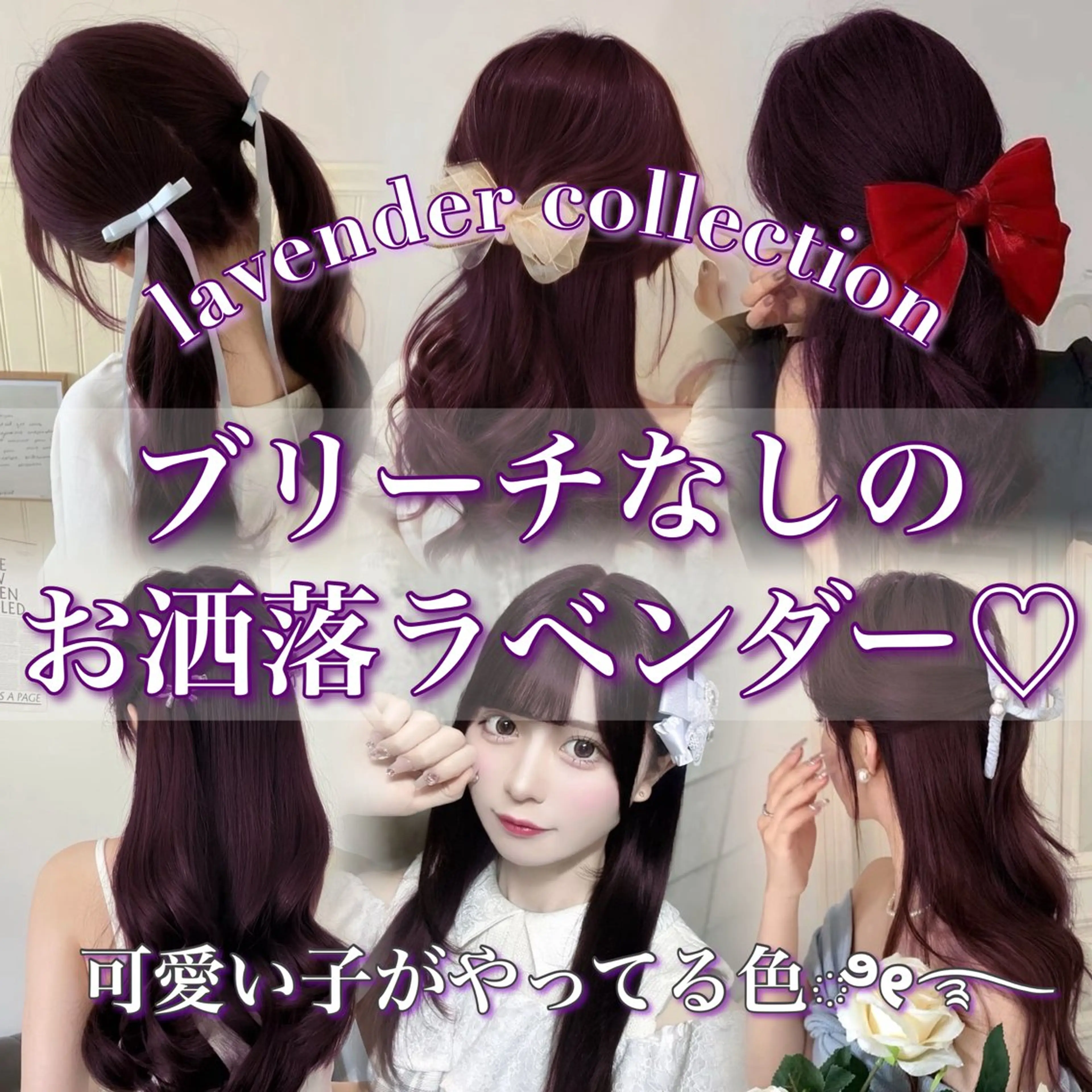 ロング カラー ヘアアレンジ 💗トレンドモテヘア Natsumi 💗のヘアスタイル