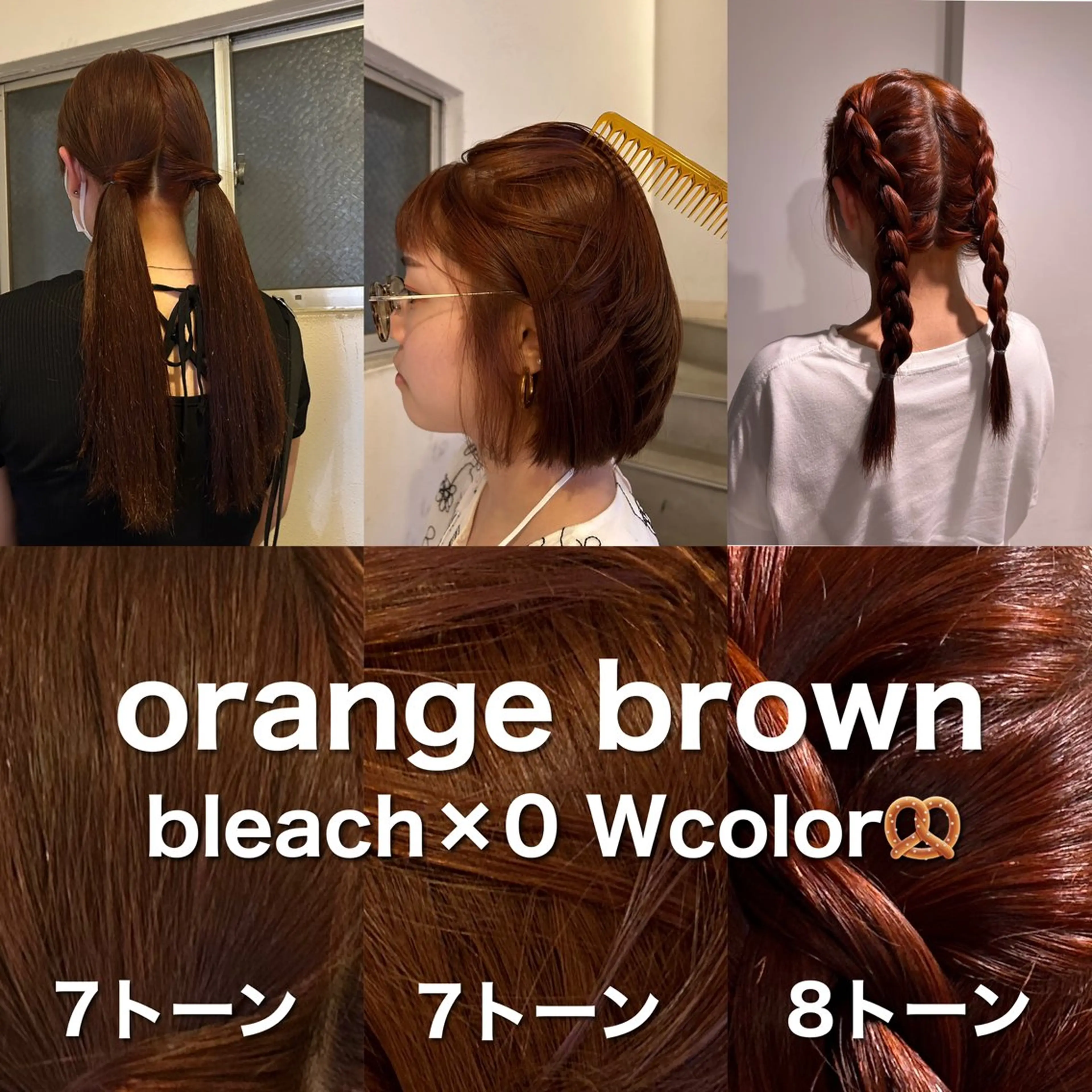 ロング カラー 愛結 暖色カラー🎀🩰のヘアスタイル