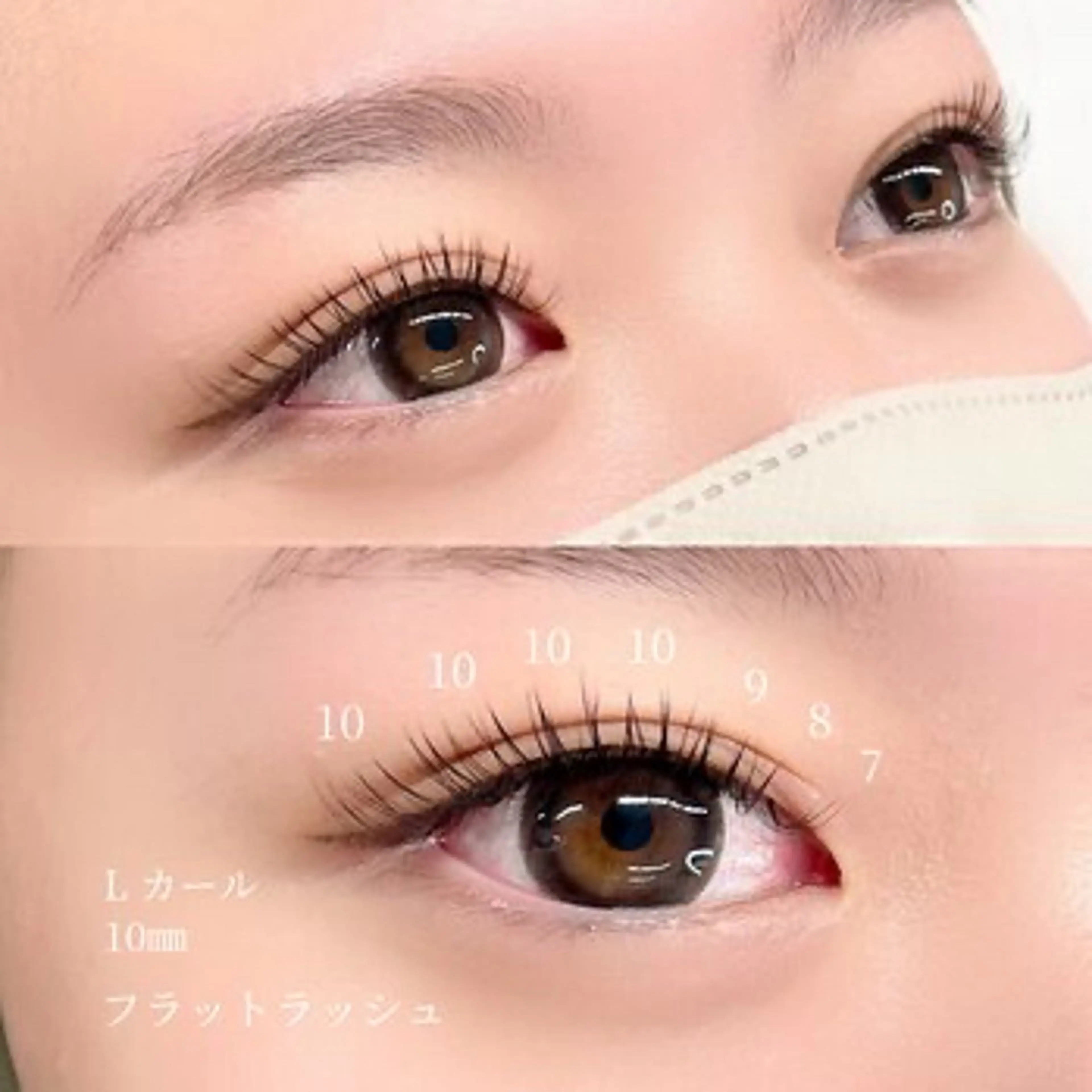 マツエク・マツパ 【EYEonME】 伊達 亜依香のマツエク・マツパデザイン