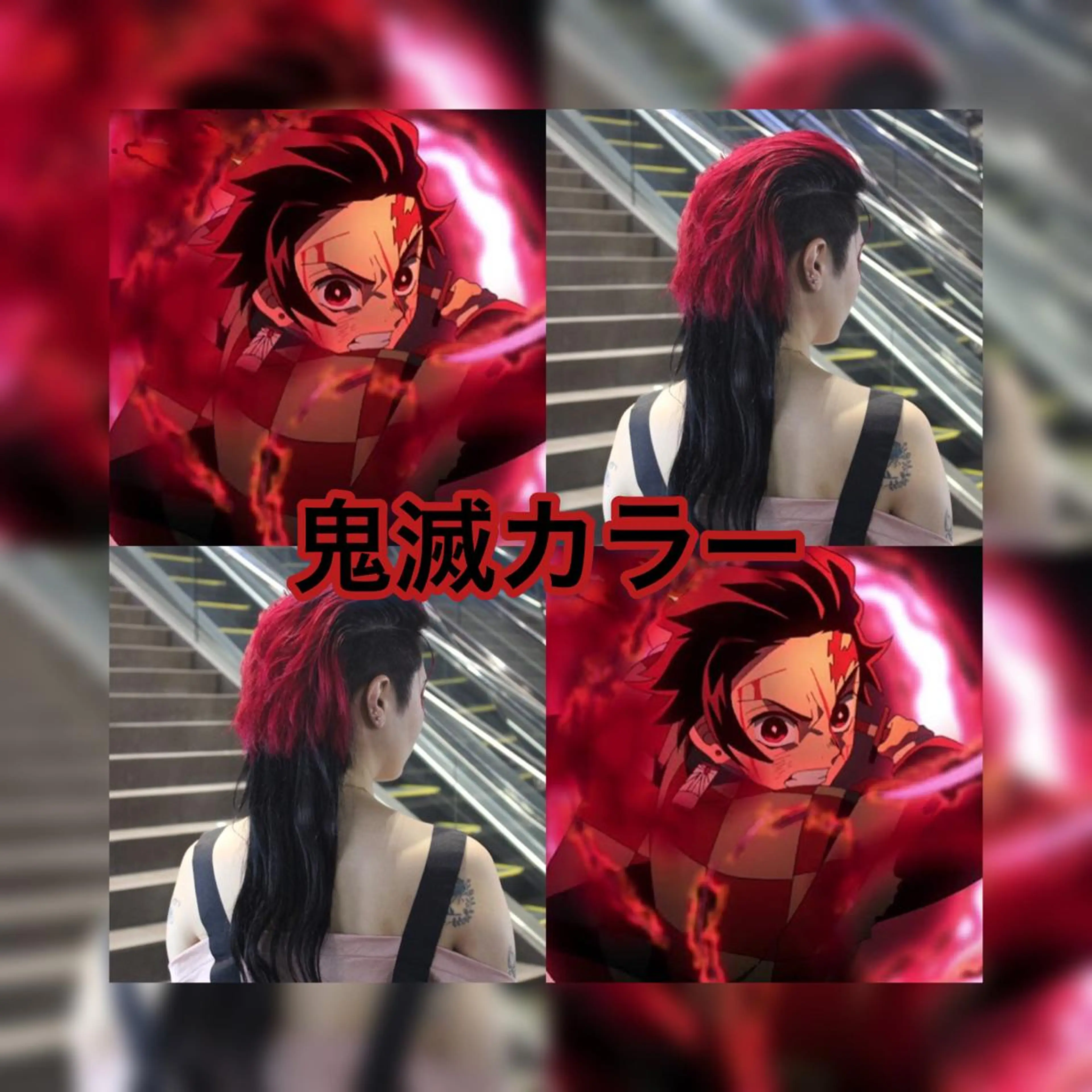 ロング カラー エクステ ウルフカット 🌈派手髪エクステ ブレイズ🌈ひろとのヘアスタイル