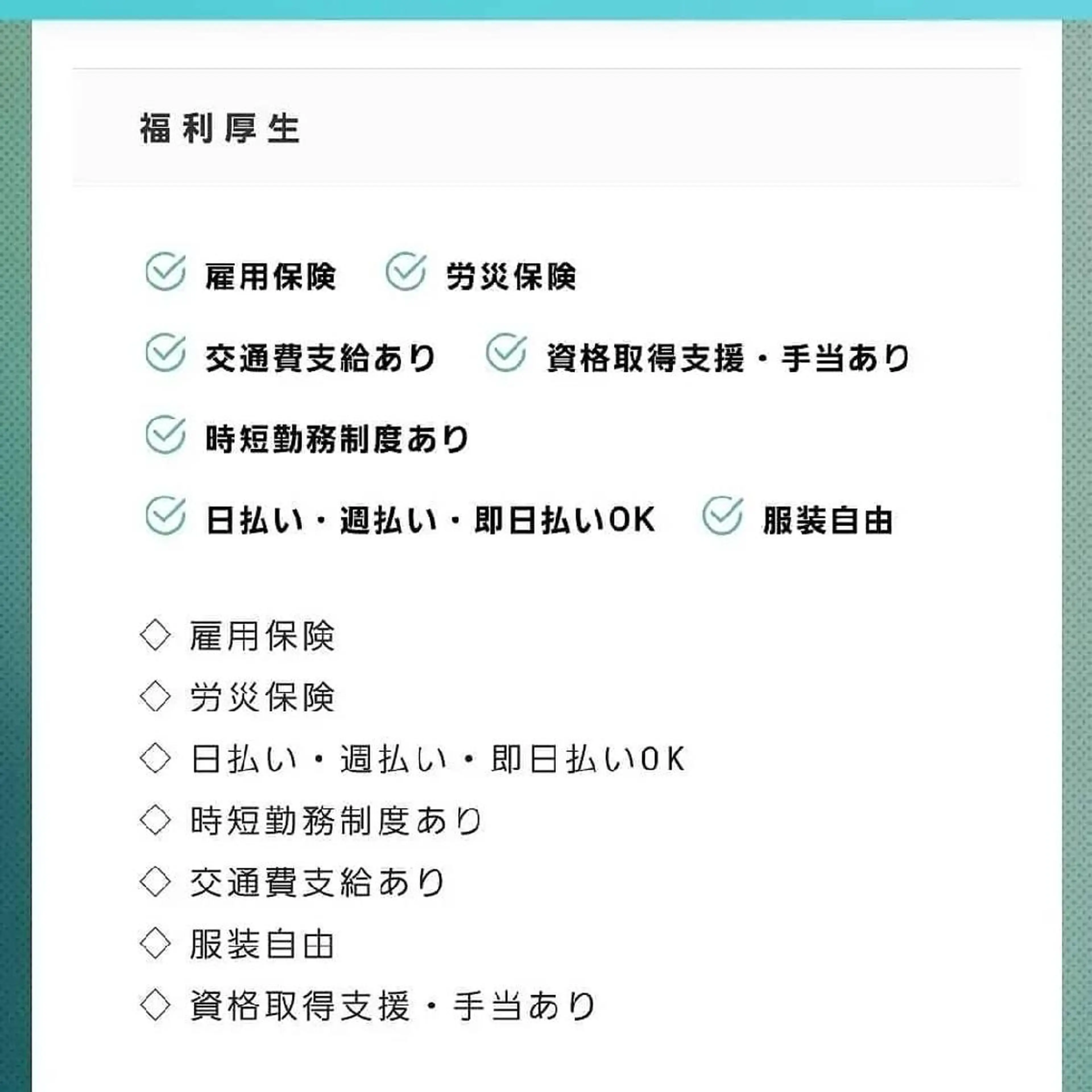 spa hair  ark 富井直美のヘアスタイル