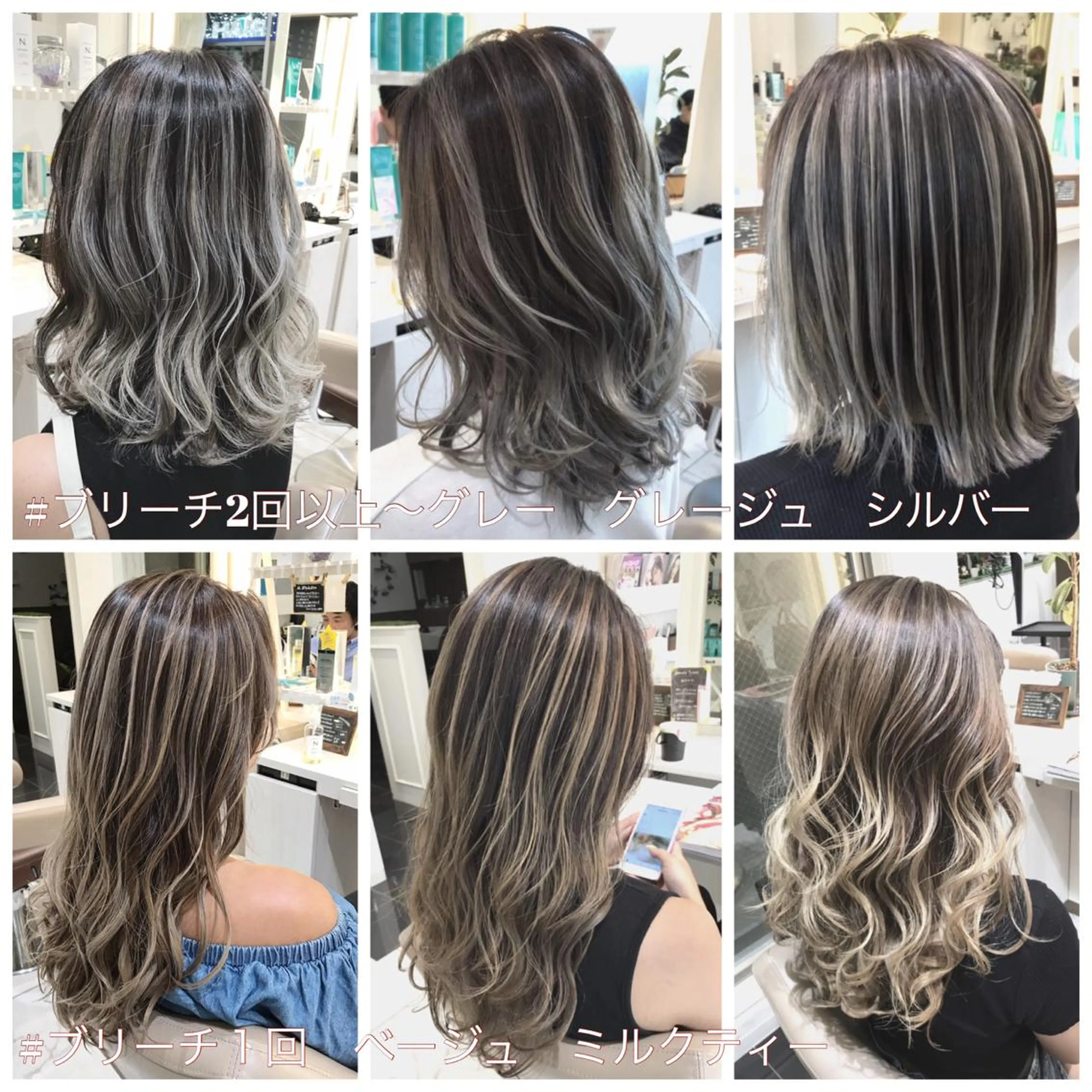 セミロング カラー バレイヤージュ ブリーチ レイヤーカット カット ヘアカラー 山崎俊輔/髪質改善 /バレイヤージュのヘアスタイル