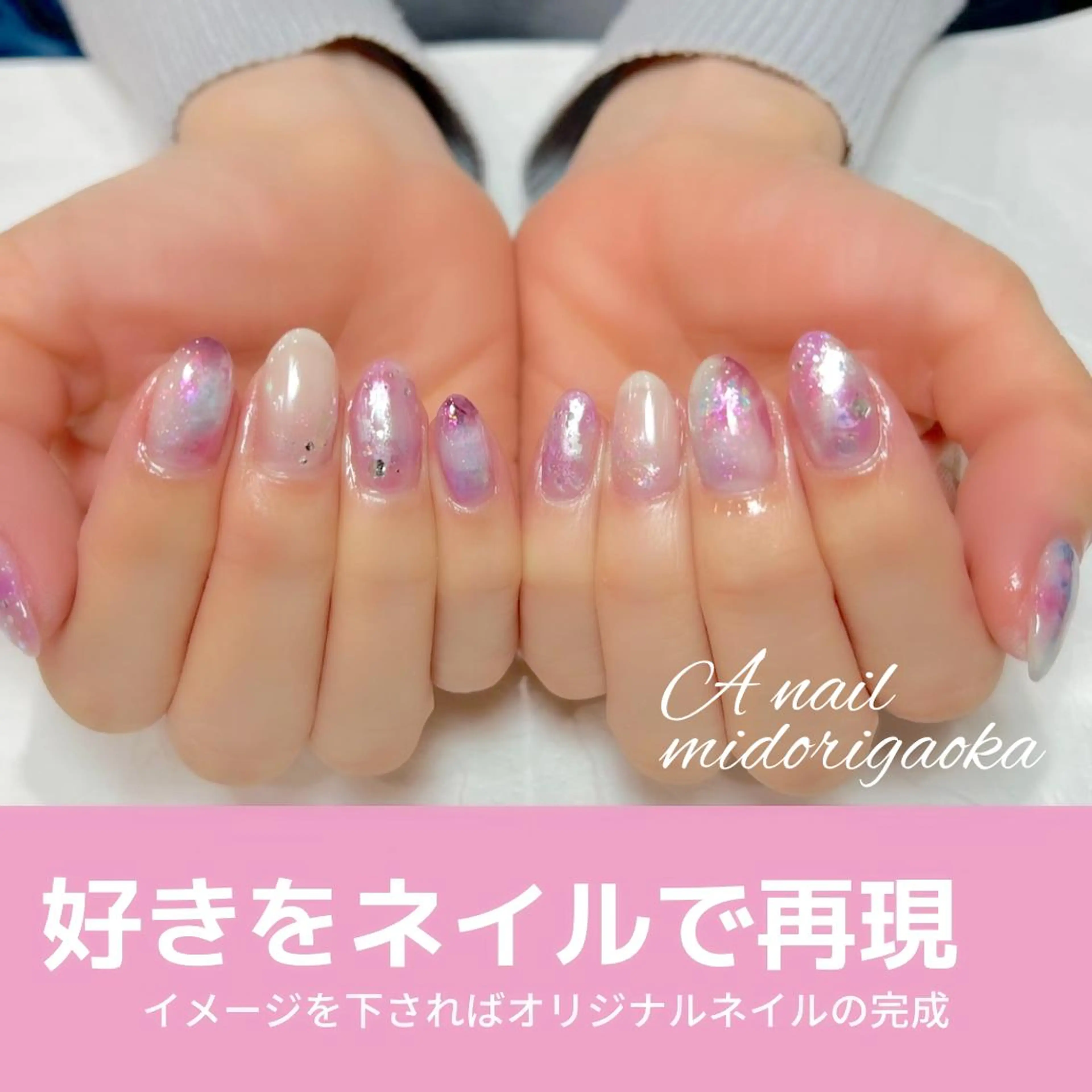 ネイル ハンドネイル 大人可愛い高技術ネイ ル♡美爪A nailのネイルデザイン