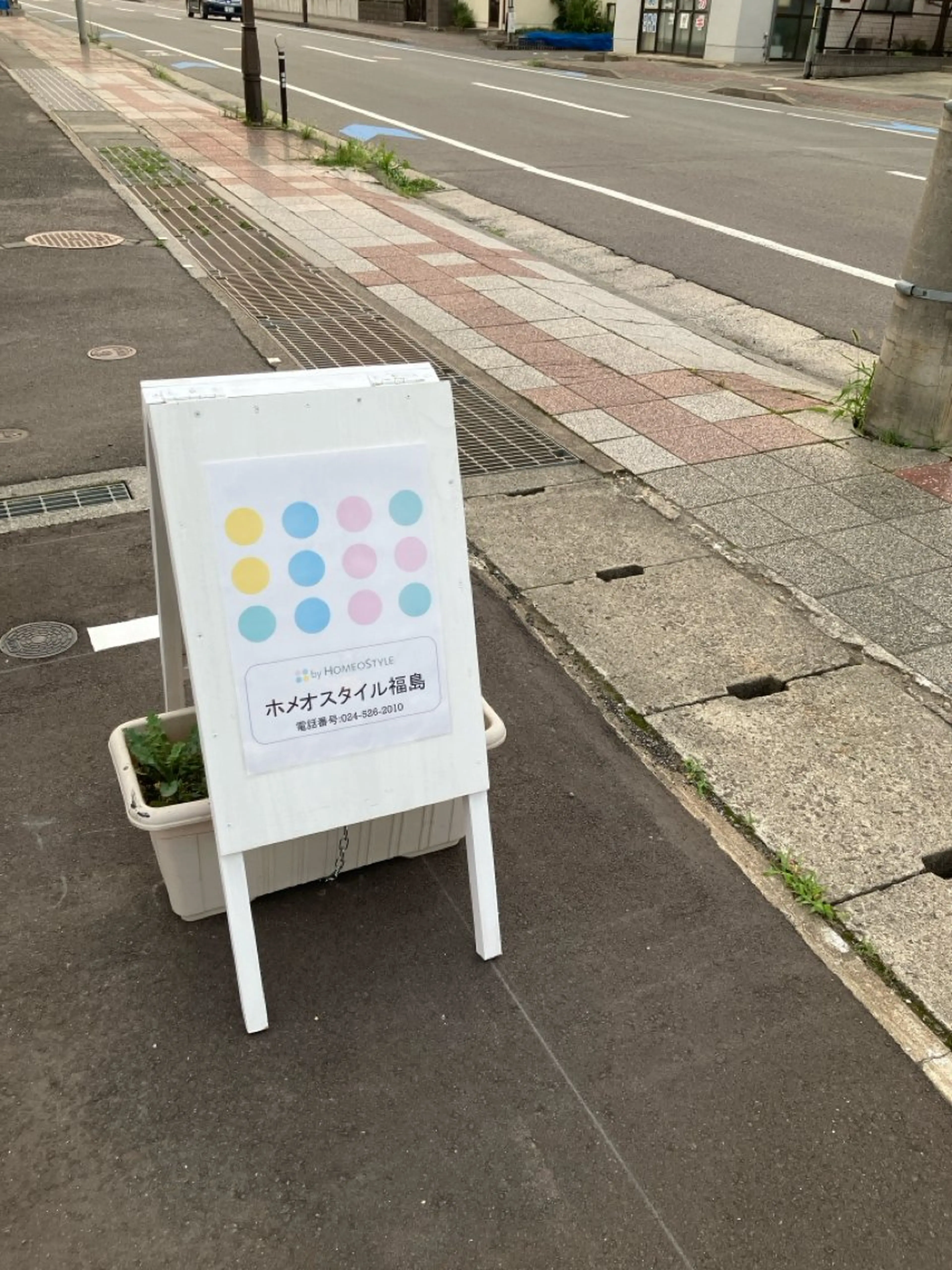 ホメオスタイル 福島のエステ・リラクイメージ