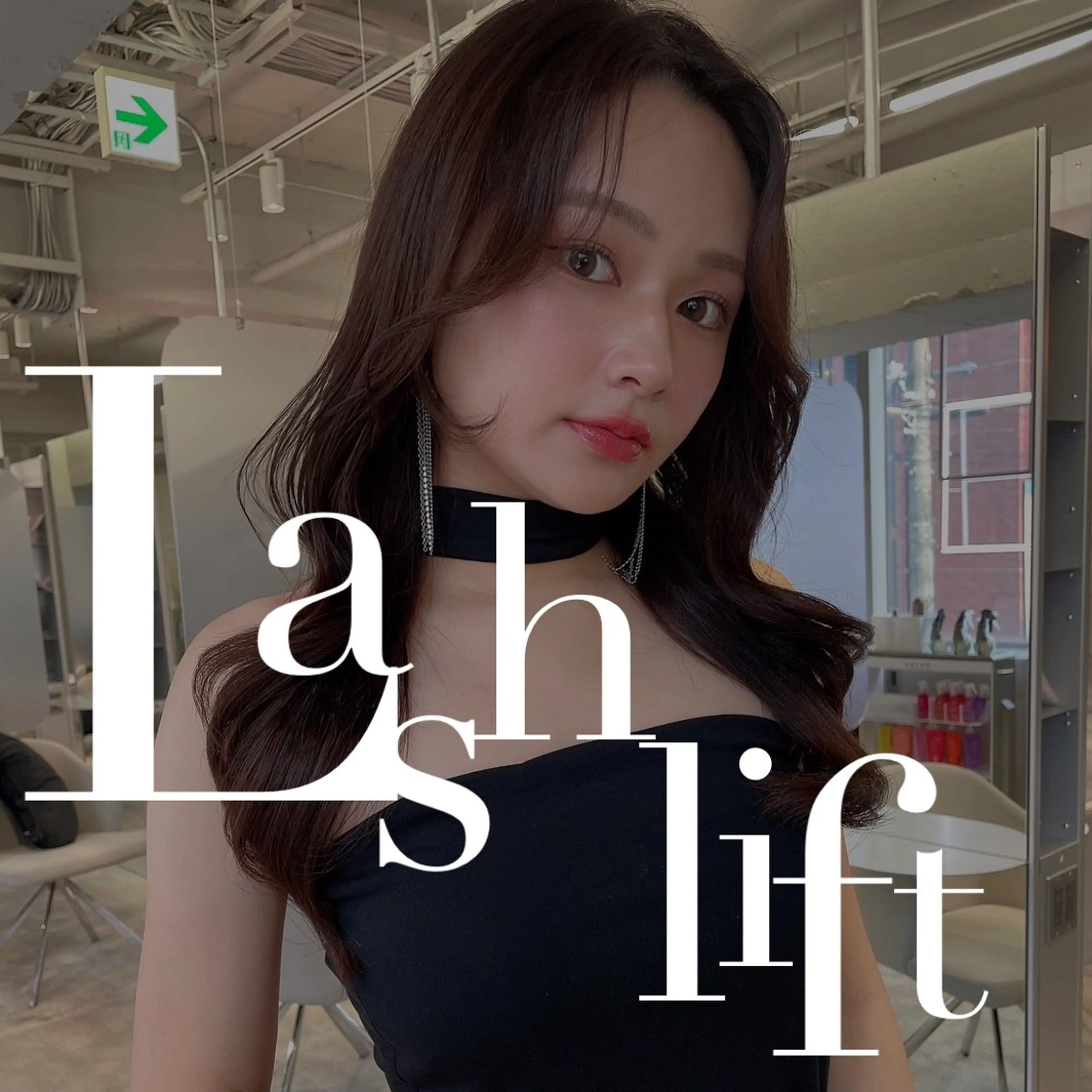 マツエク・マツパ まつげパーマ Rill eyesalonのマツエク・マツパデザイン