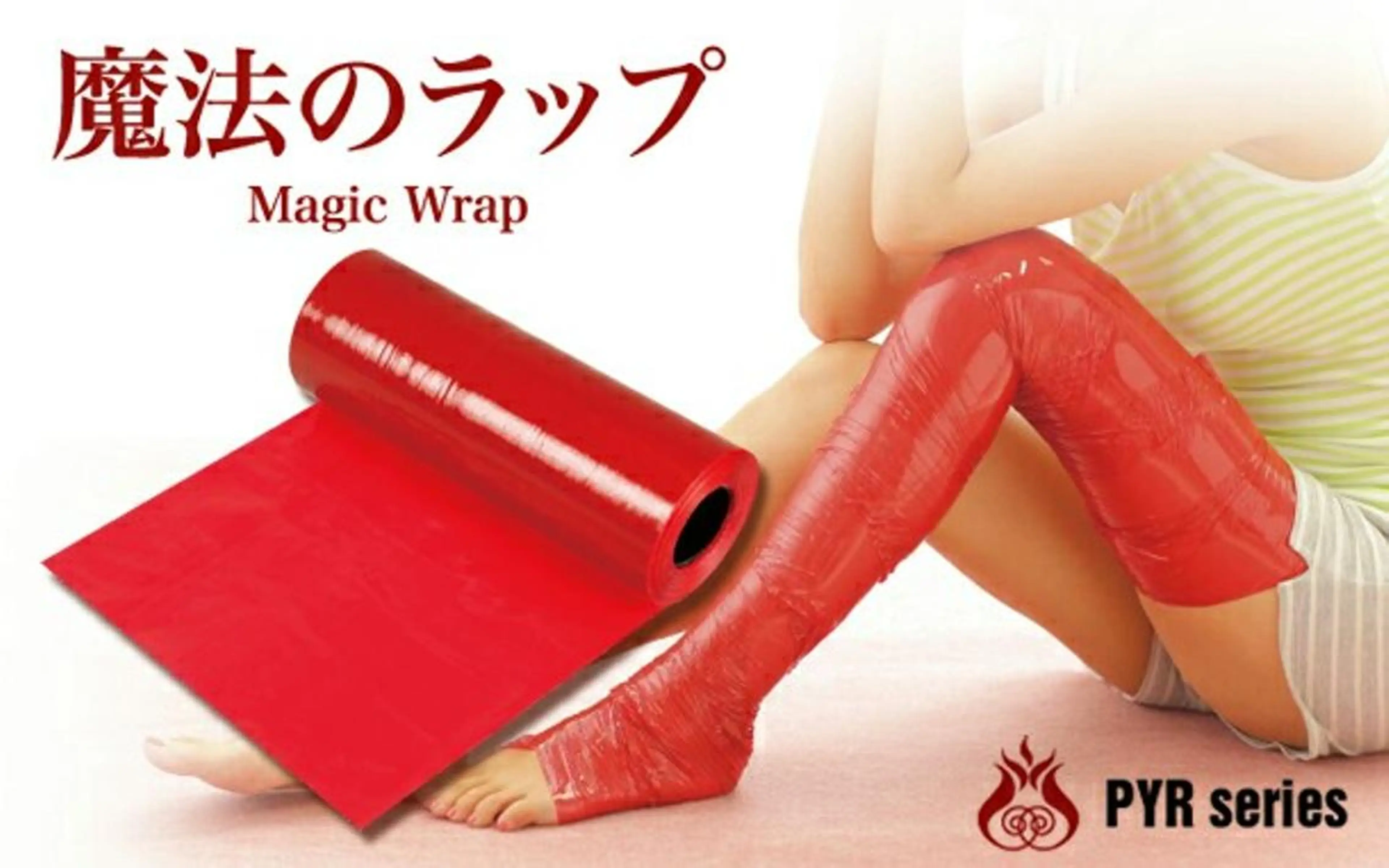 遠赤外線ドーム40分【痩身ラップ付き】の写真