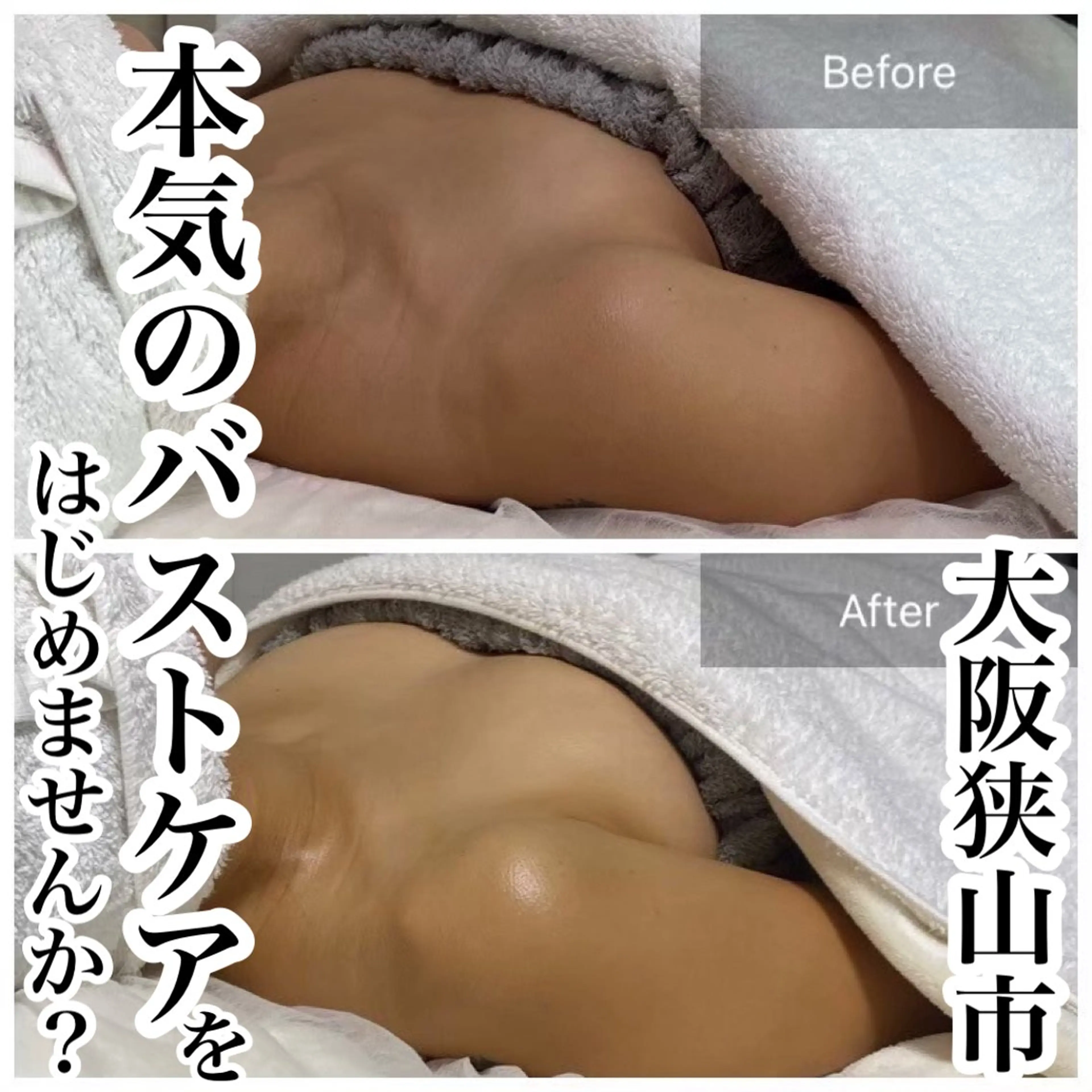 ドライヘッドスパ×リ ンパマッサージ屋さんのエステ・リラクイメージ