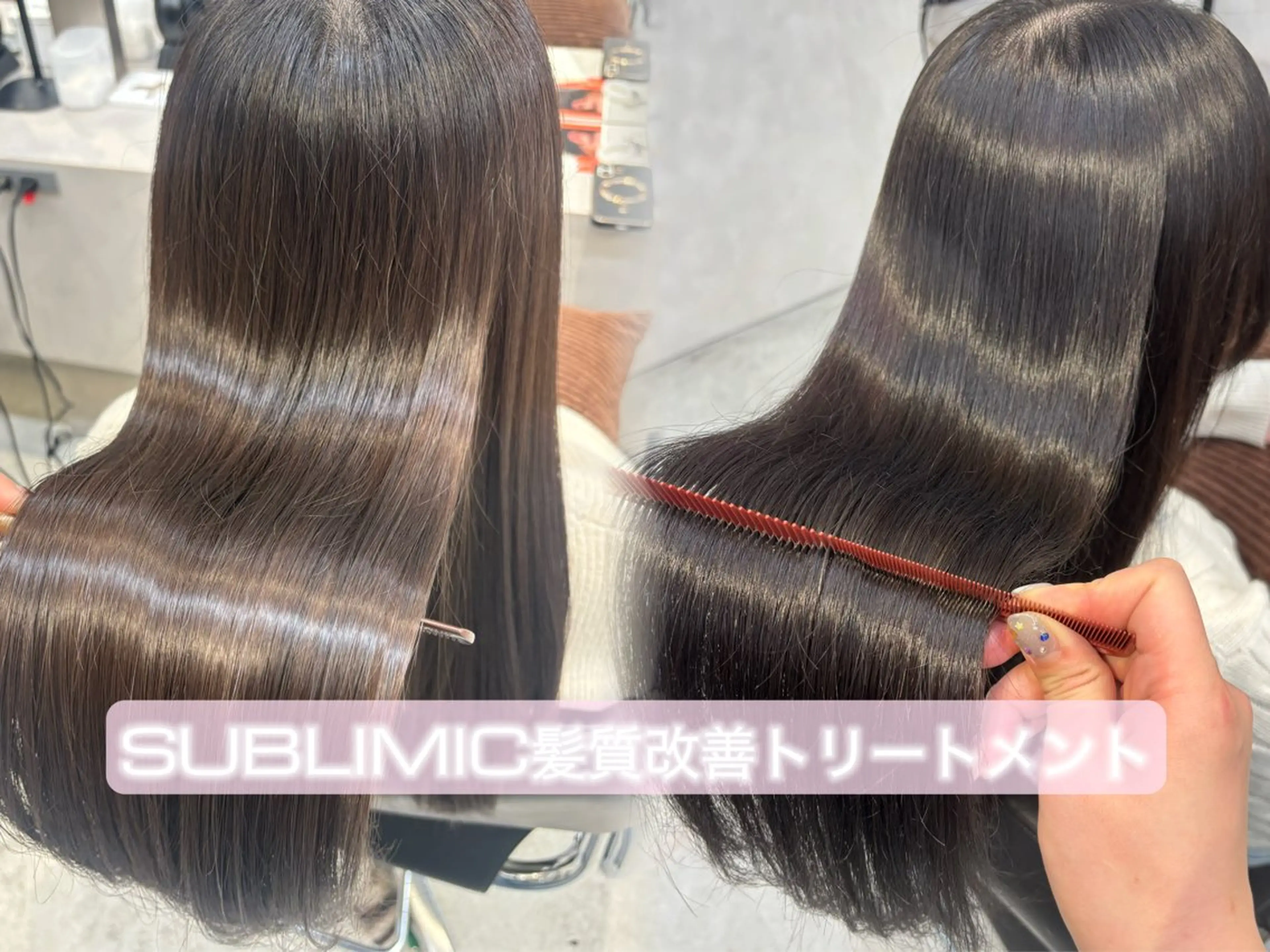 ロング カット トリートメント yoshino /ナチュラル縮毛のヘアスタイル