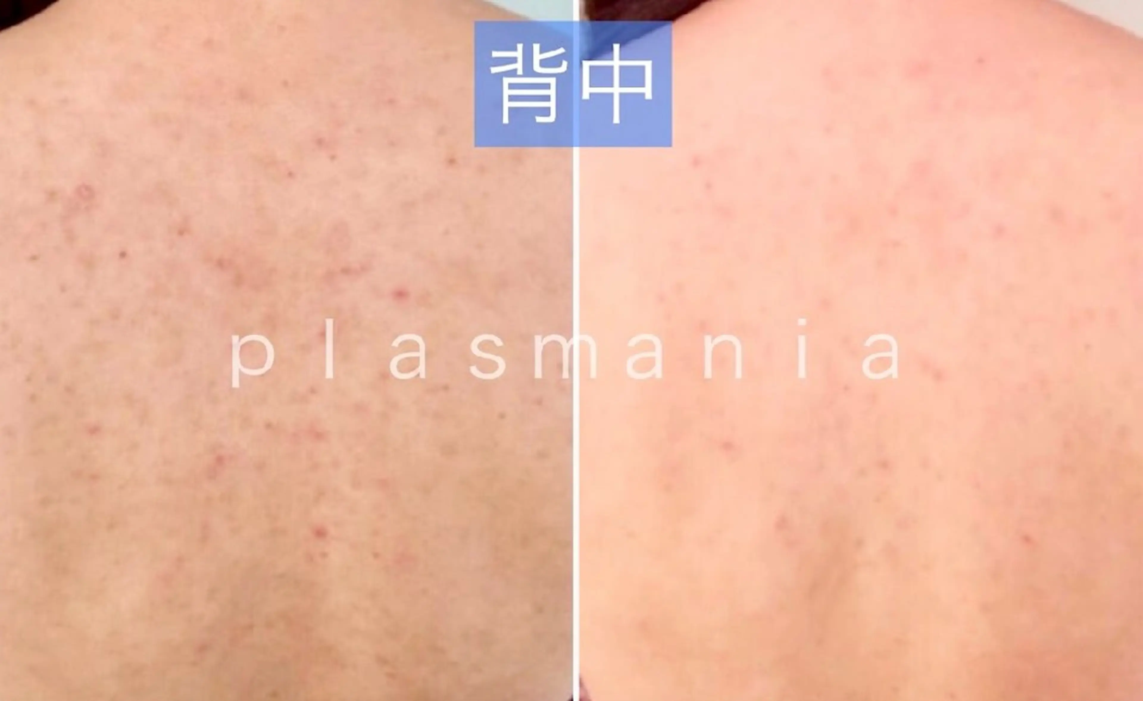 Daisy Salonのエステ・リラクイメージ