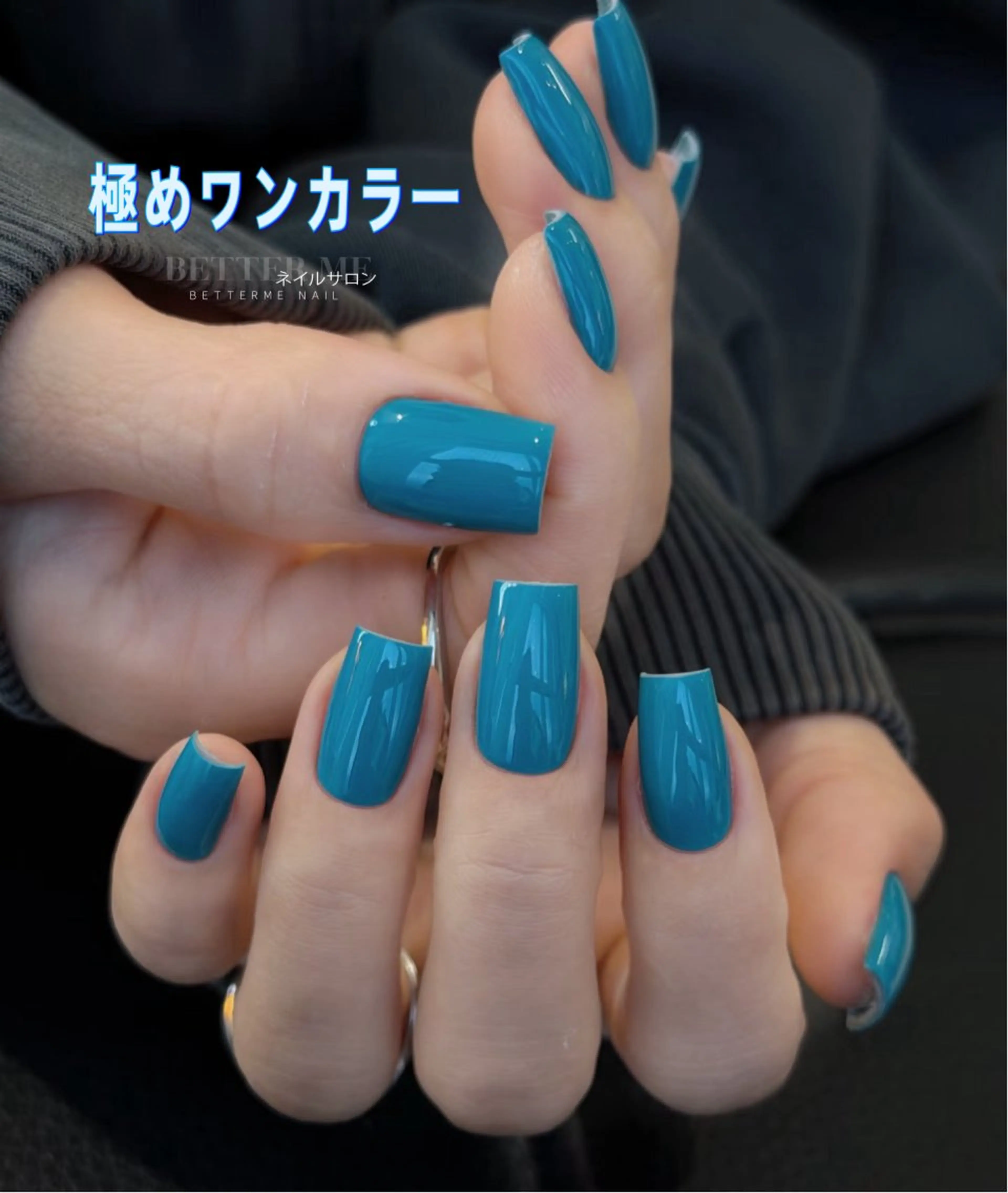 ネイル ワンカラーネイル ハンドネイル BETTER ME ネイルサロン池田公園のネイルデザイン