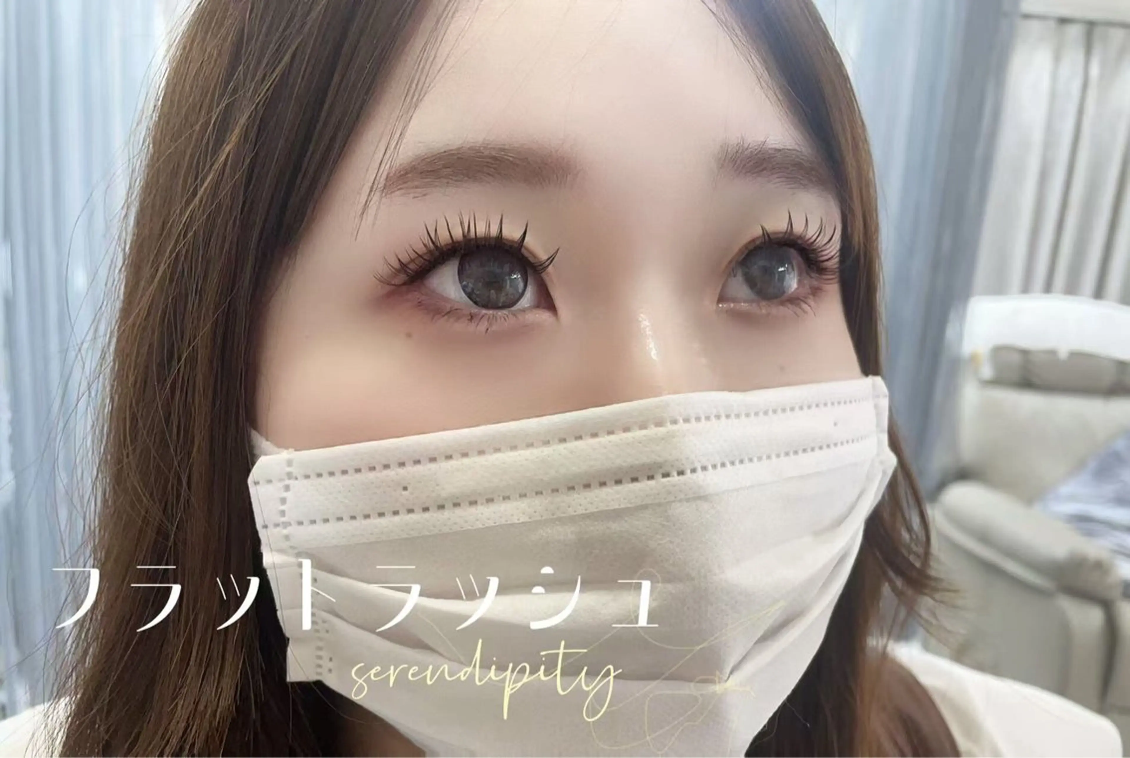 マツエク・マツパ Rili 新大久保のマツエク・マツパデザイン