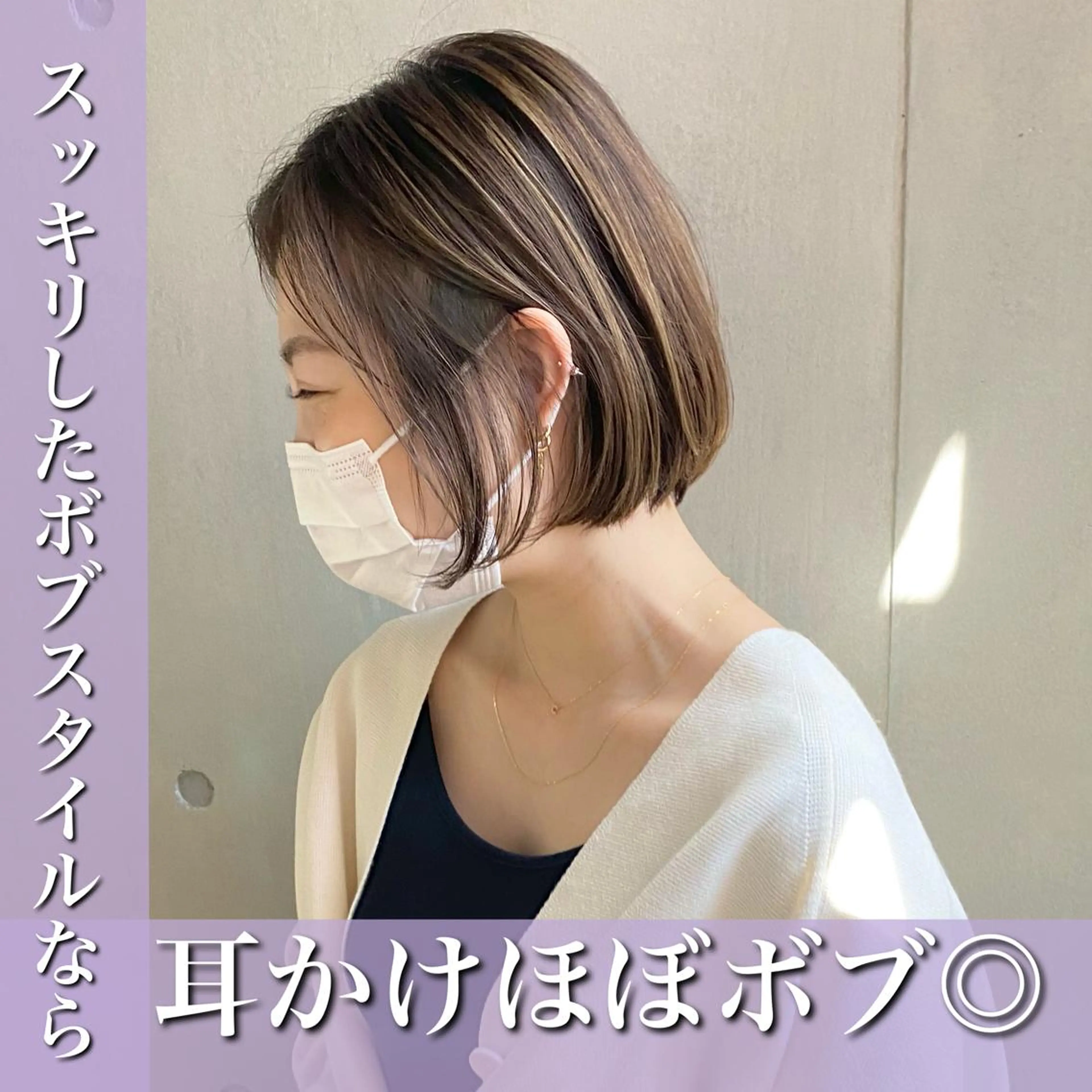 ミディアム カラー ボブ カット ヘアカラー トリートメント Graph. （グラフ）立川🪽✨のヘアスタイル