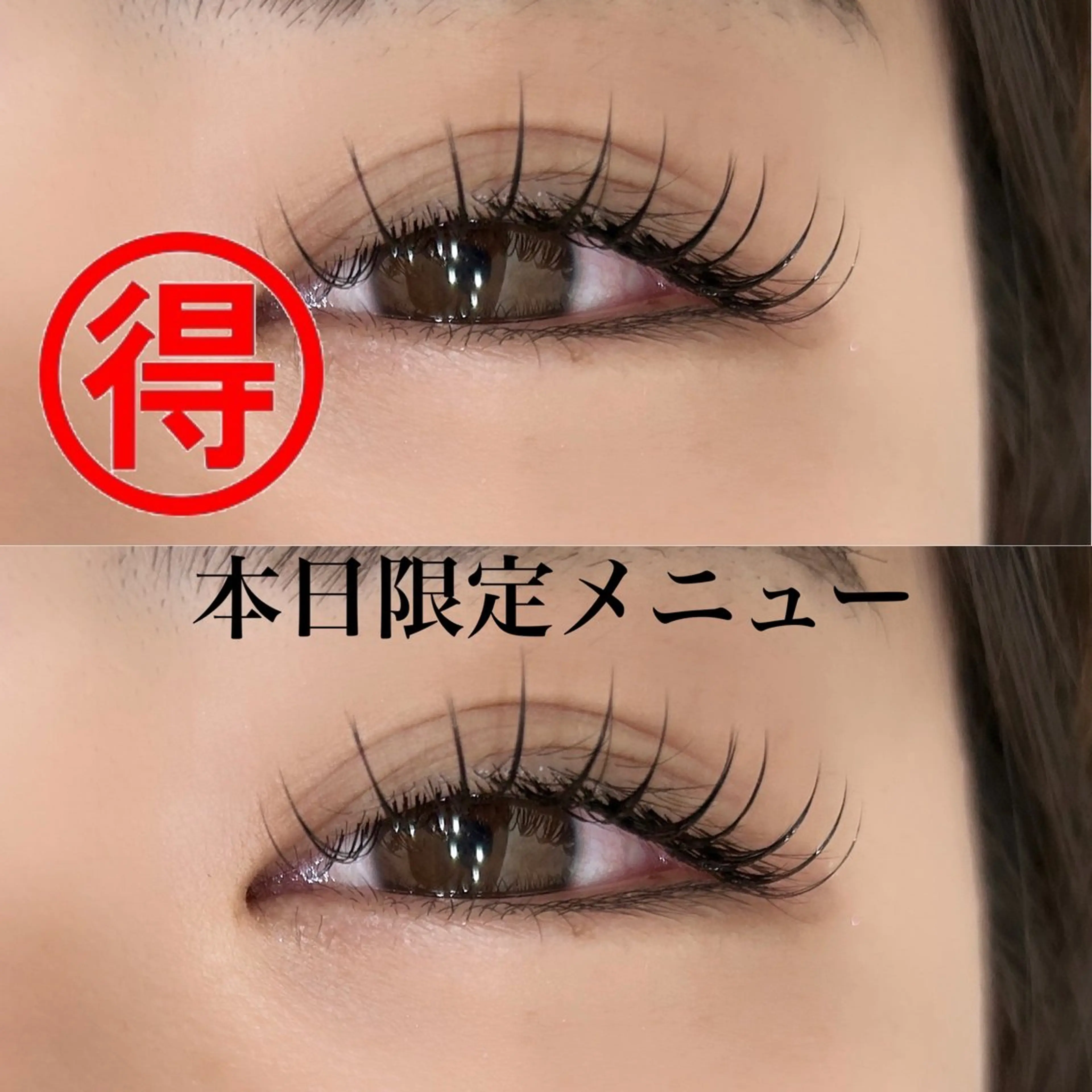 マツエク・マツパ eyesalon Fair 本厚木店のマツエク・マツパデザイン