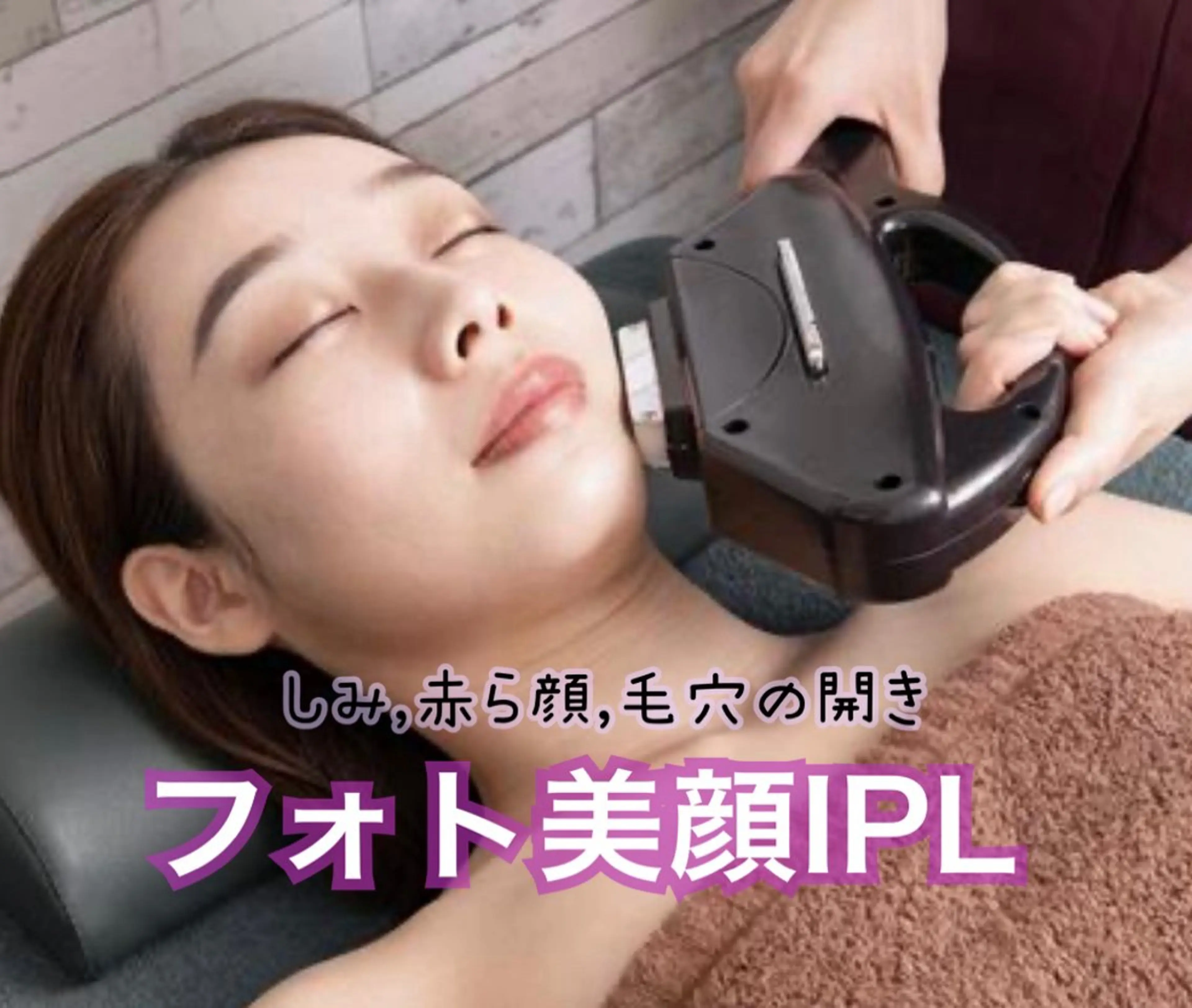 LOVELASH所属・恵比寿 LOVELASHのマツエク・マツパデザイン