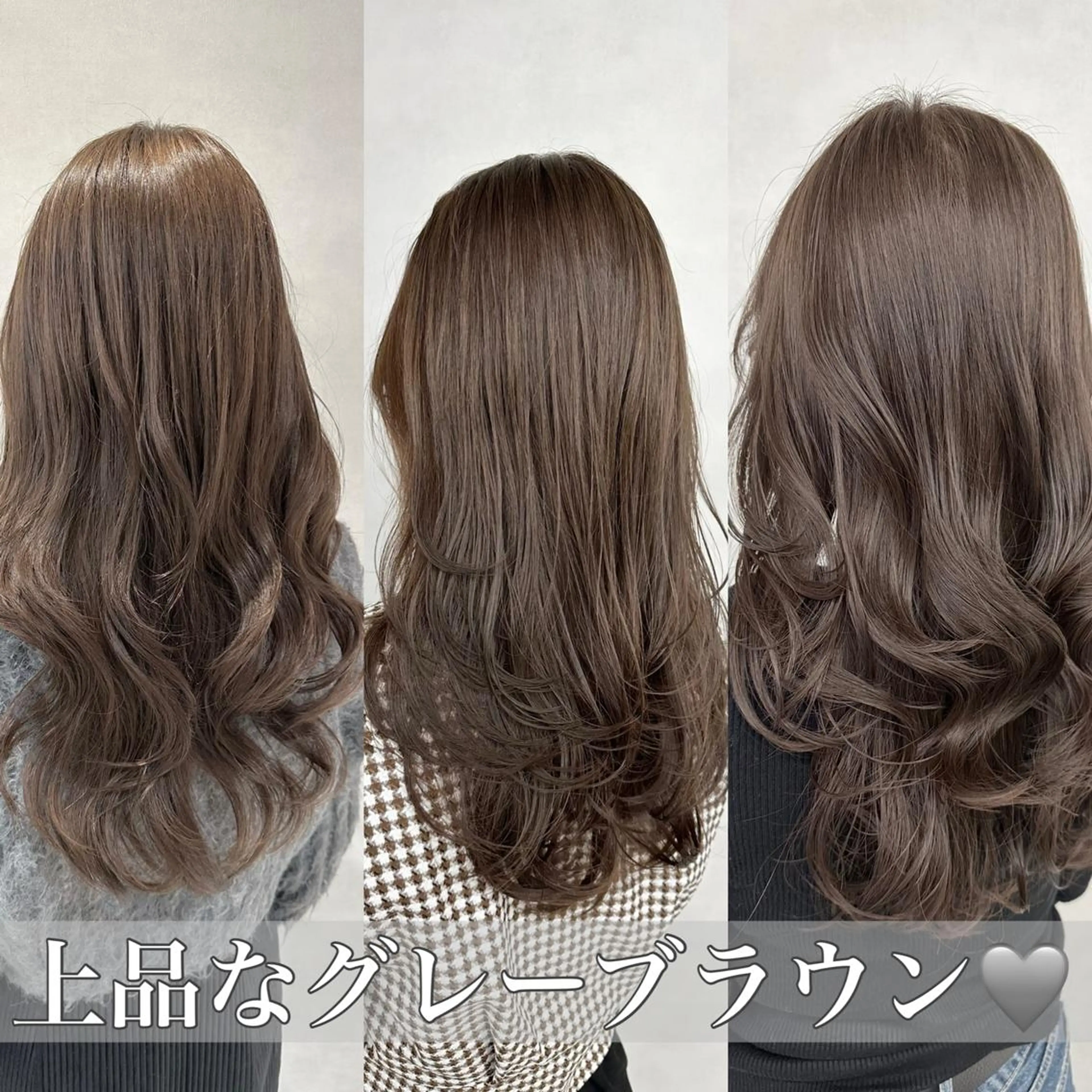ロング カラー ヘアアレンジ ブリーチ 透明感カラー ダブルカラー グレージュ ハイライトカラー カット ヘアカラー トリートメント 大人レイヤー& 透明感カラー💄のヘアスタイル