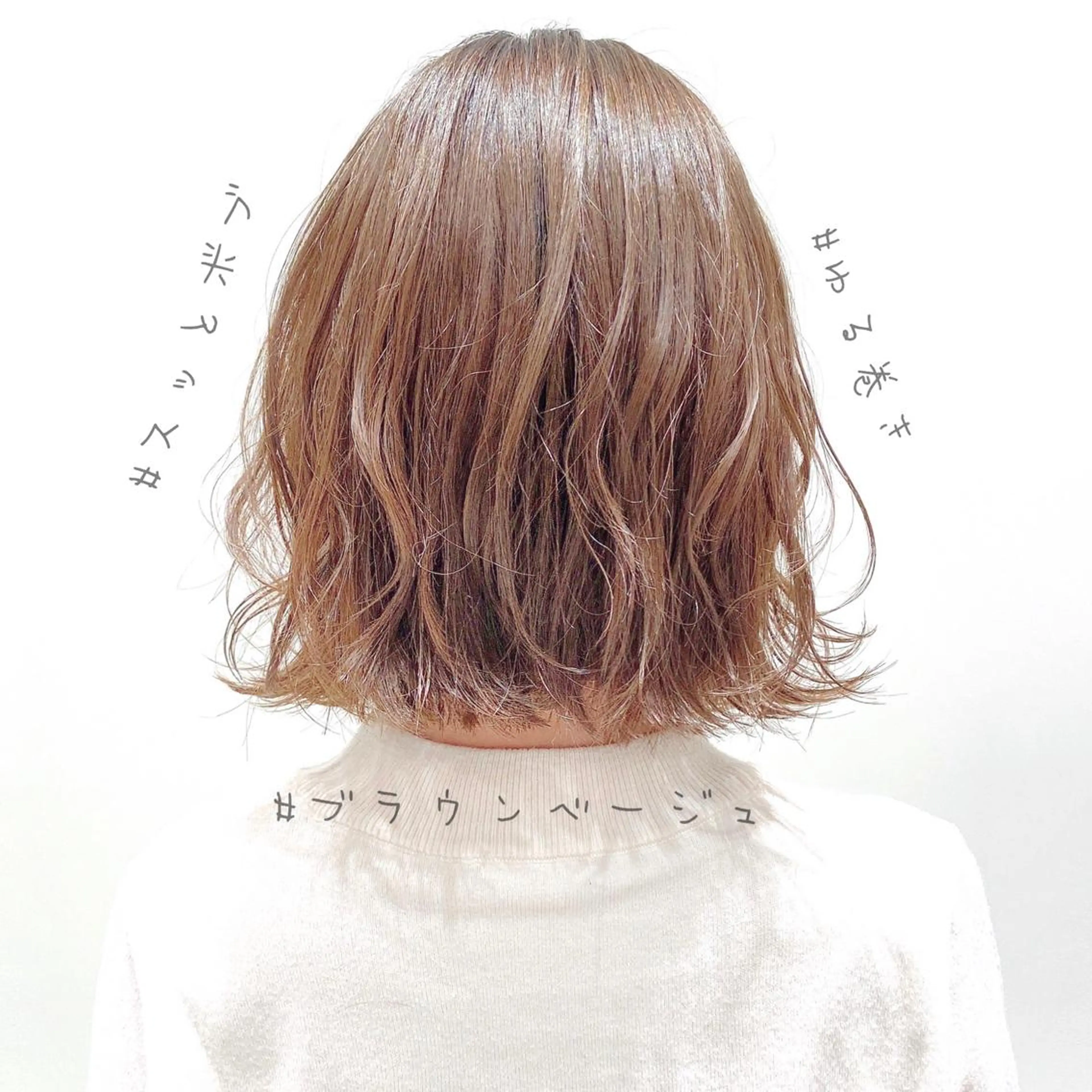 ミディアム 韓国くびれレイヤー 🇰🇷はづきのヘアスタイル