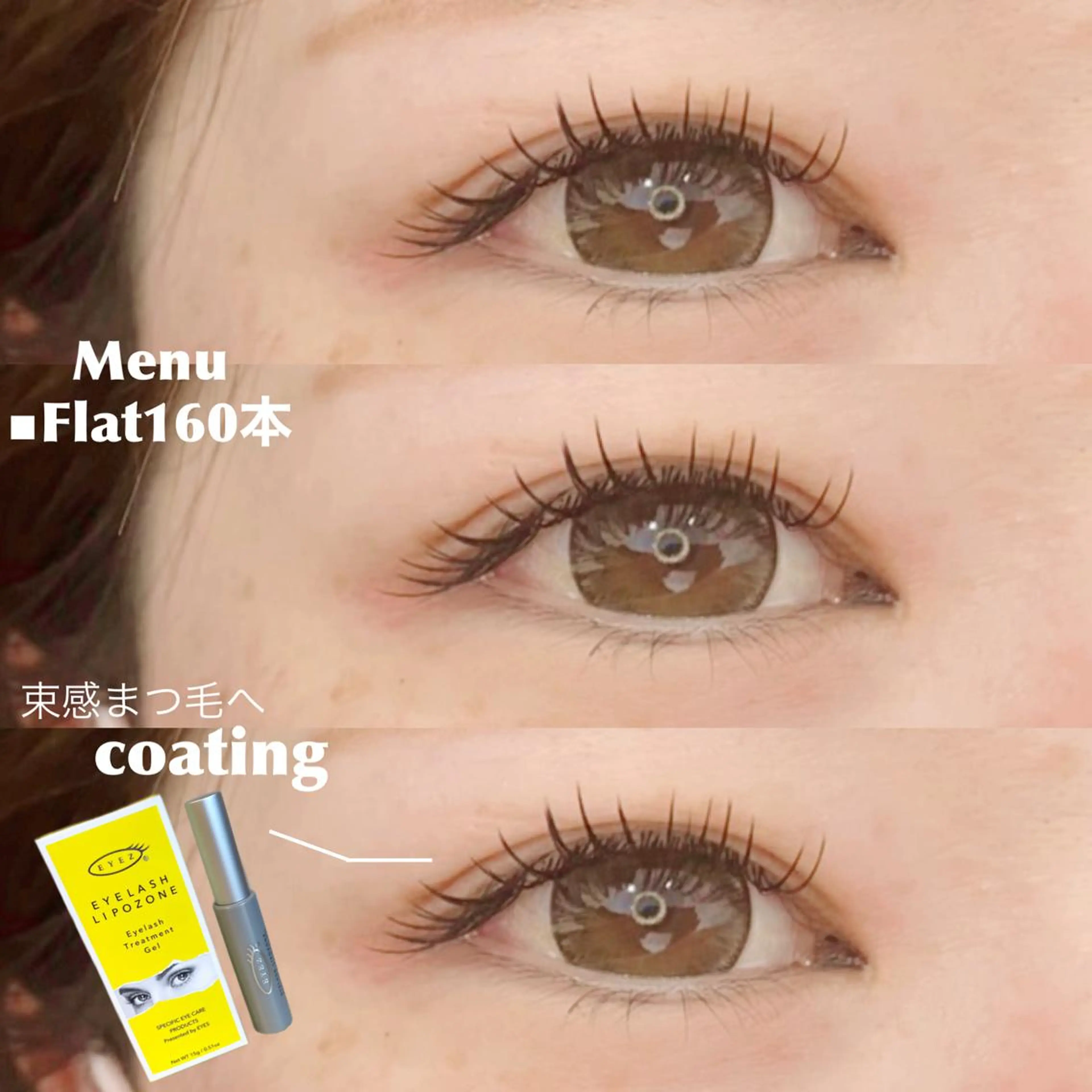 マツエク・マツパ Little River所属・Little Riverのマツエク・マツパデザイン