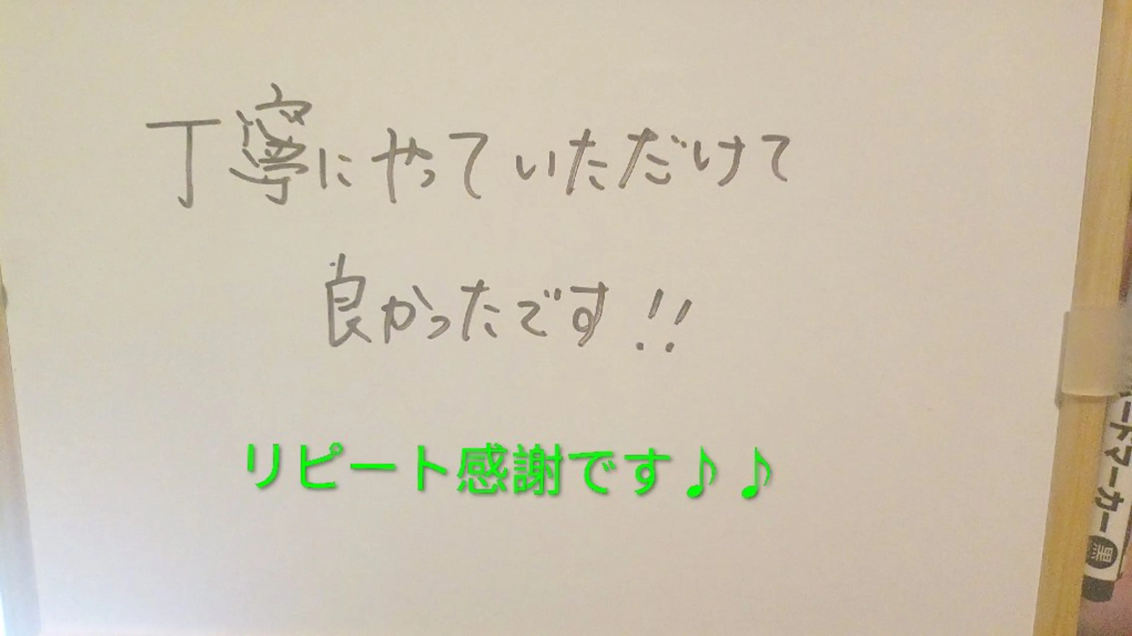 エステ リラク ☆リラックス☆ ジュリーのエステ・リラクイメージ