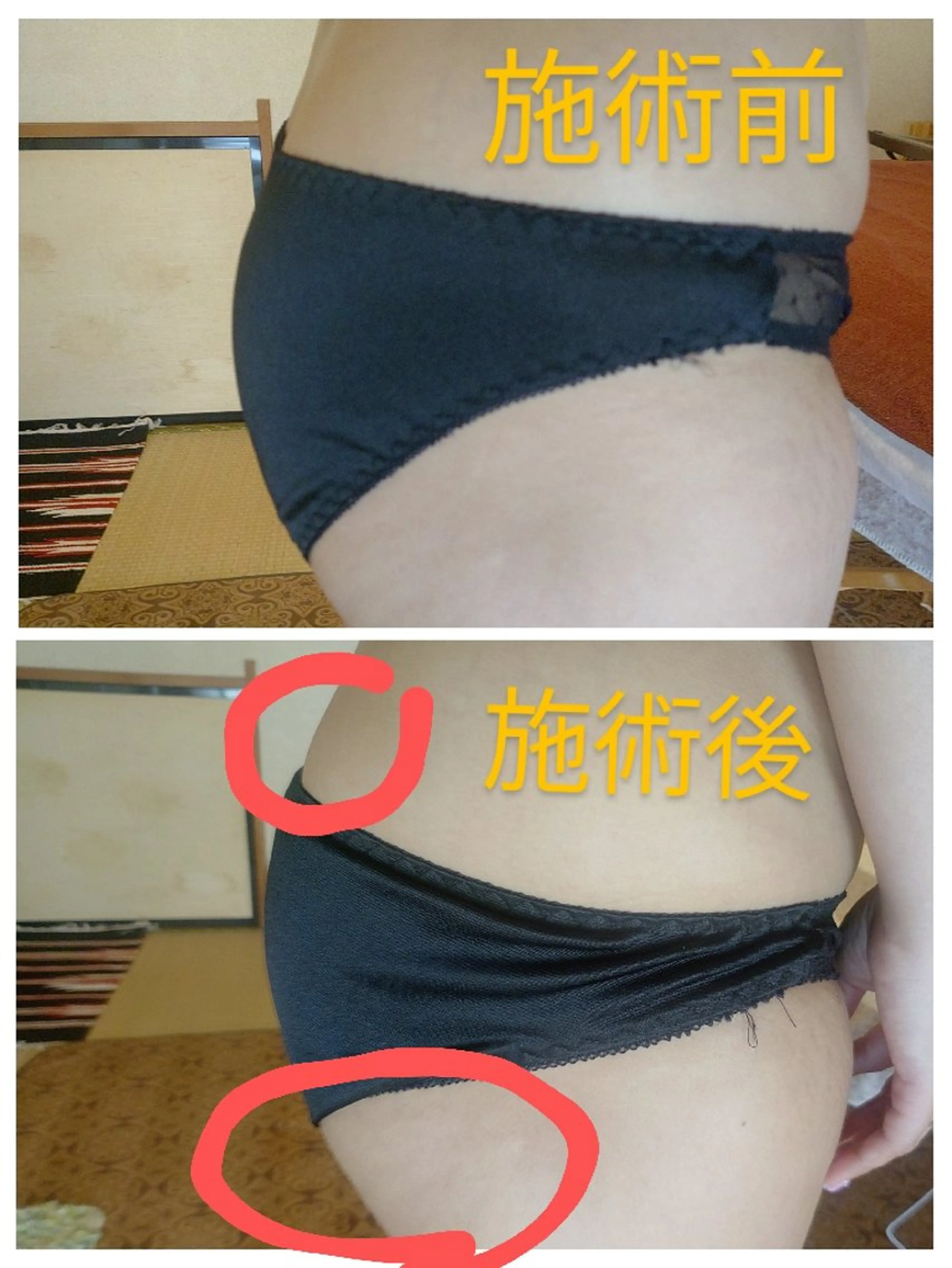 その他 ☆リラックス☆ ジュリーのエステ・リラクイメージ