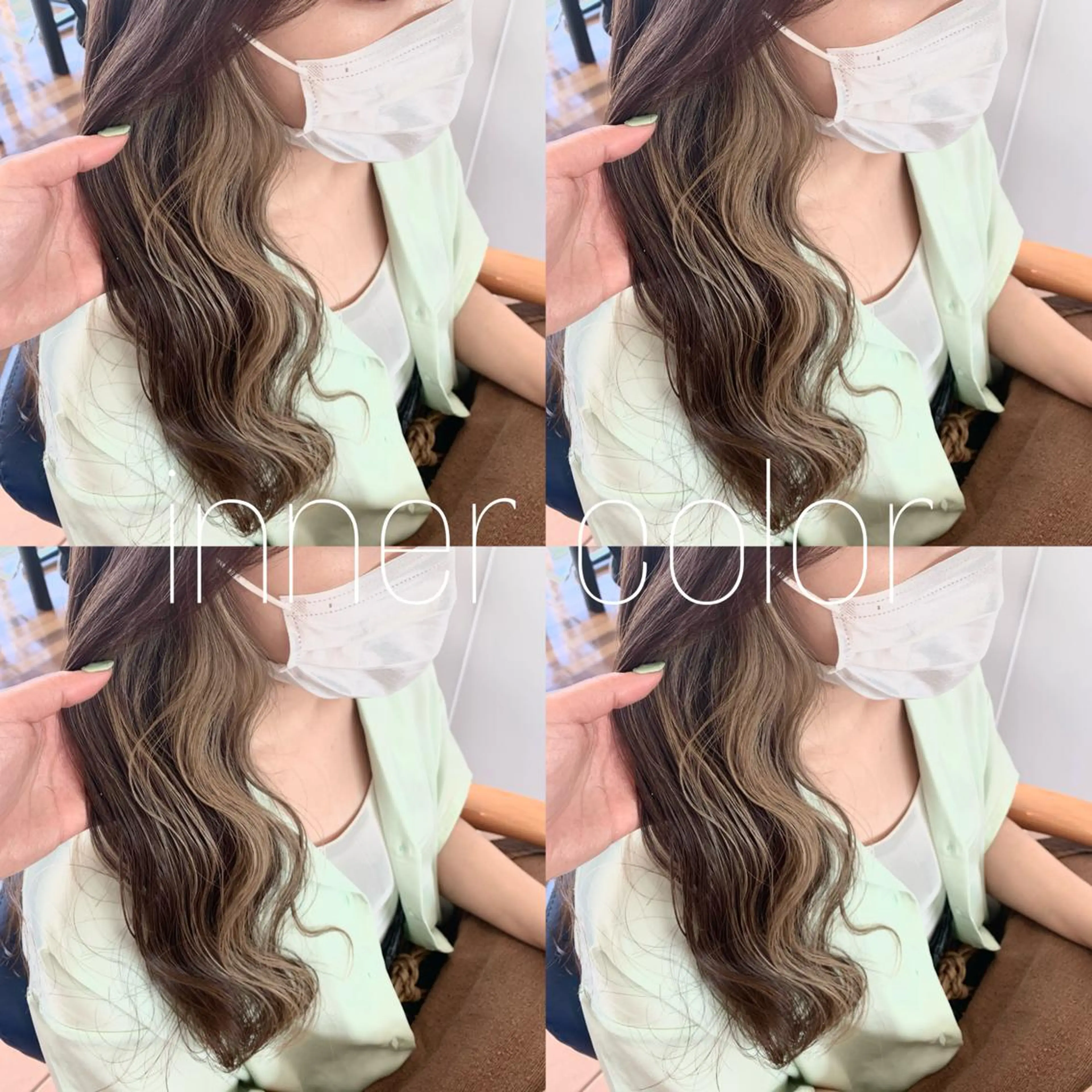 ロング カラー 小澤 志穂のヘアスタイル