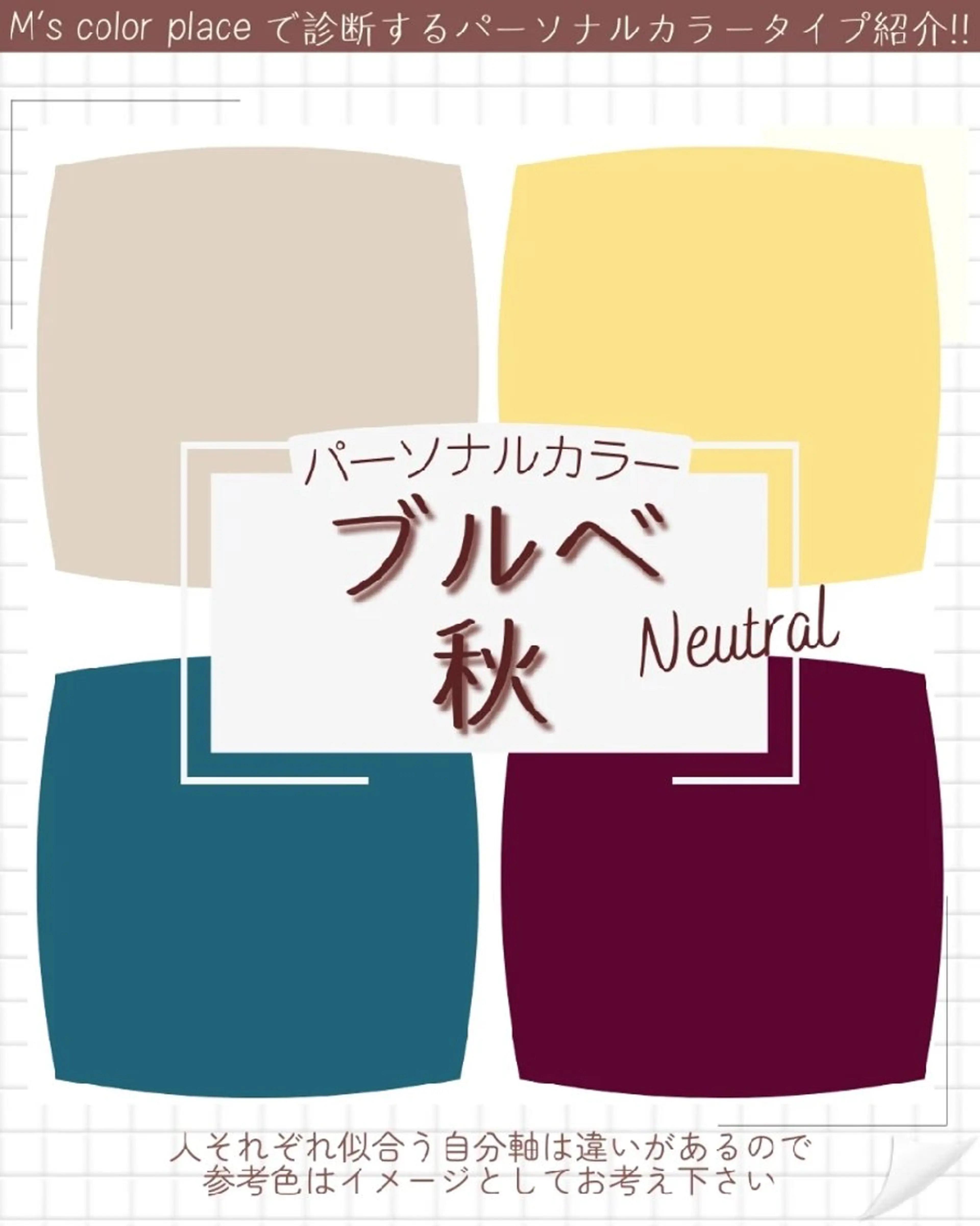 M's color  place✤みゆきのその他イメージ