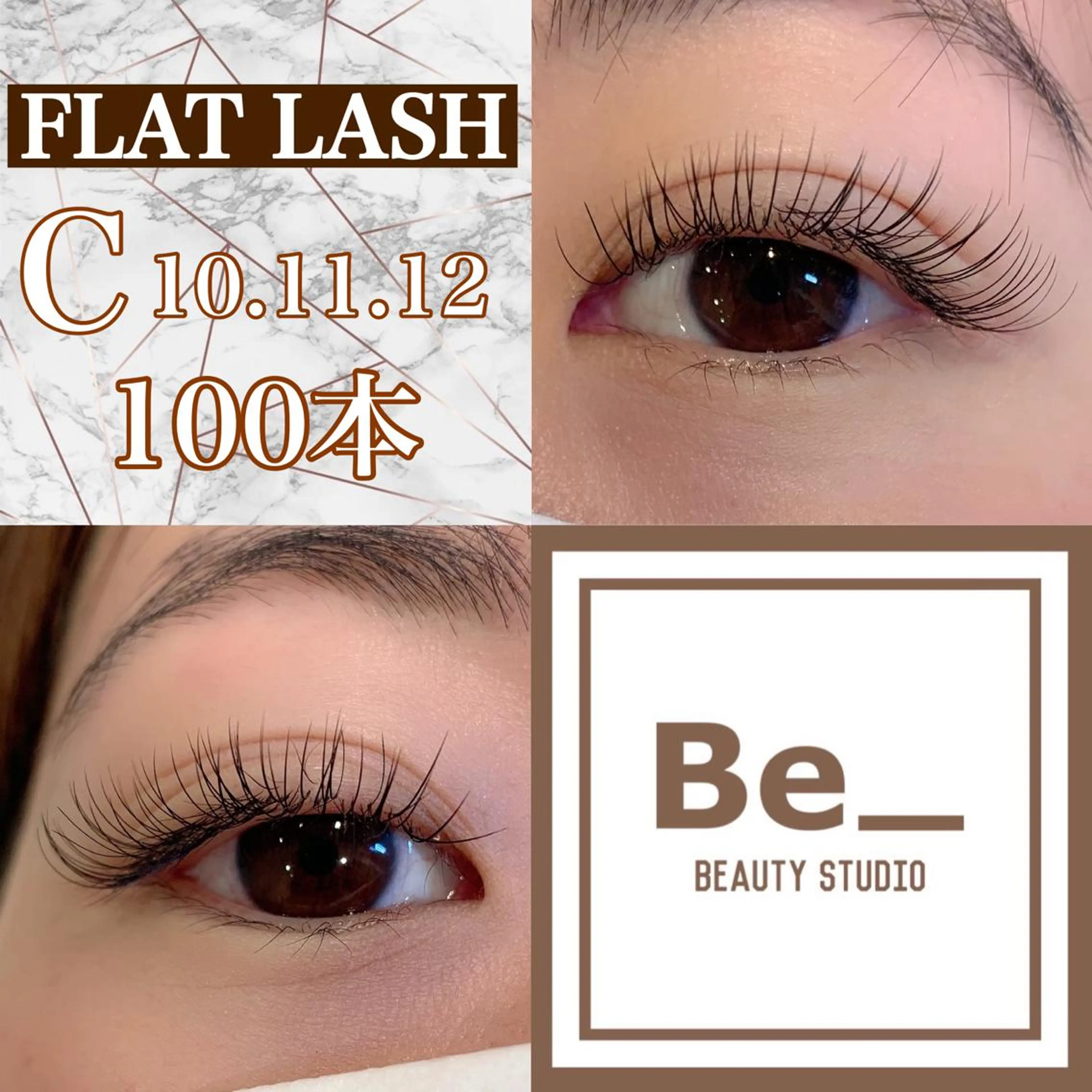 マツエク・マツパ 渡辺 芹奈の眉毛・アイブロウイメージ