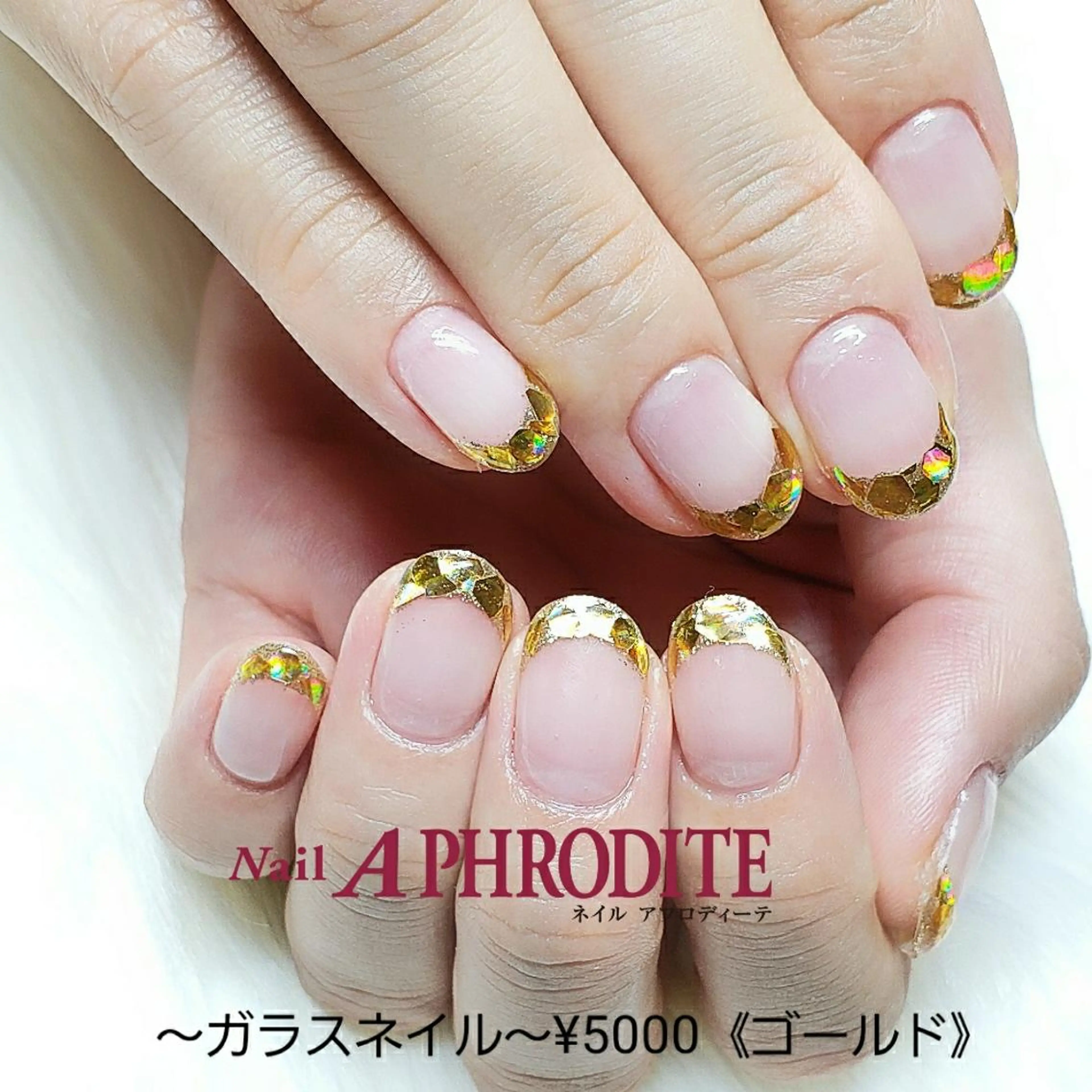 ネイル オーロラネイル クリアネイル ジェルネイル ゴールド シルバー ハンドネイル Nail Aphroditeのネイルデザイン