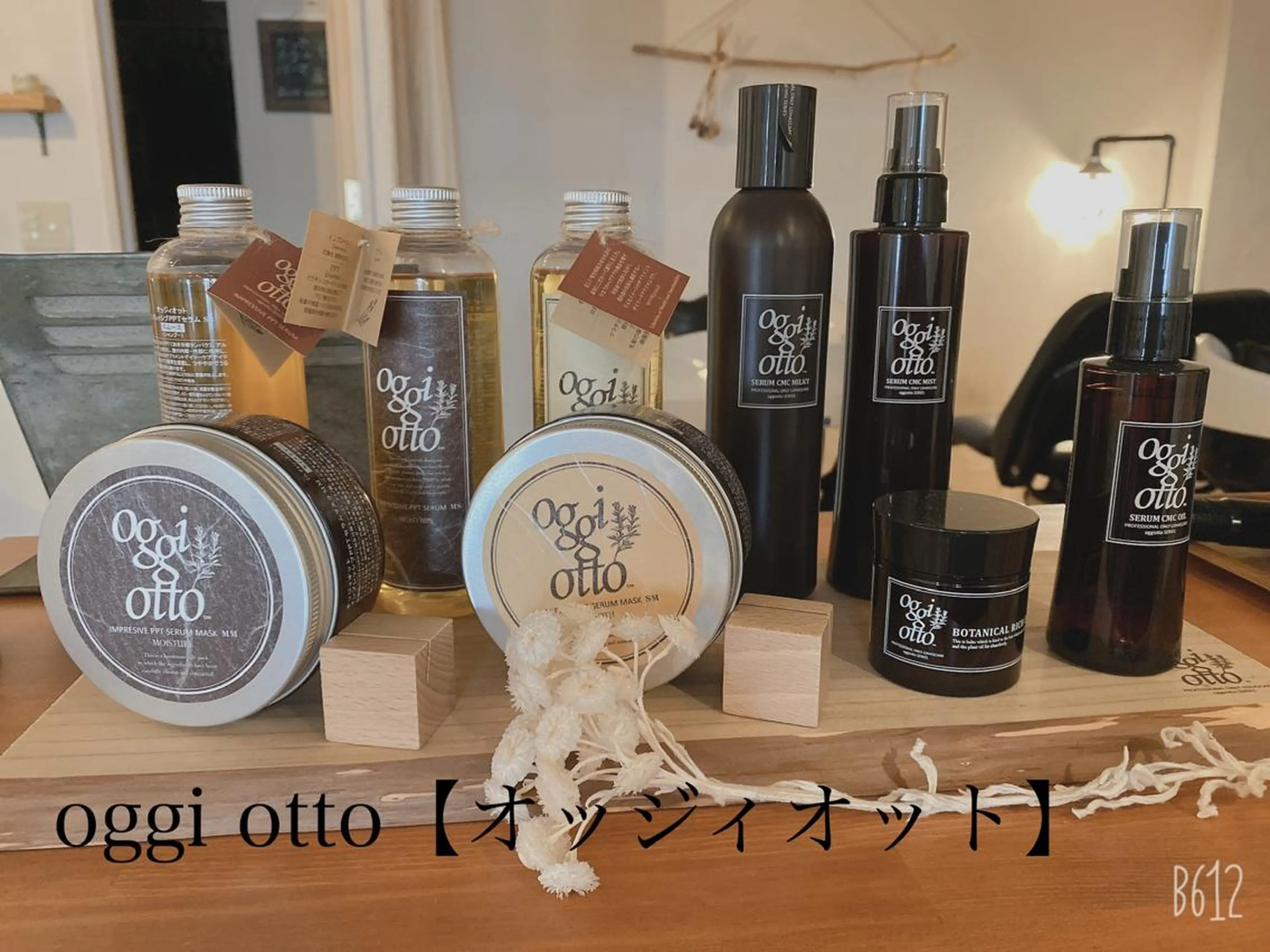 amitie【アミティエ】所属・✴︎✨北区　髪質改善 MIYA✨✴︎のヘアスタイル