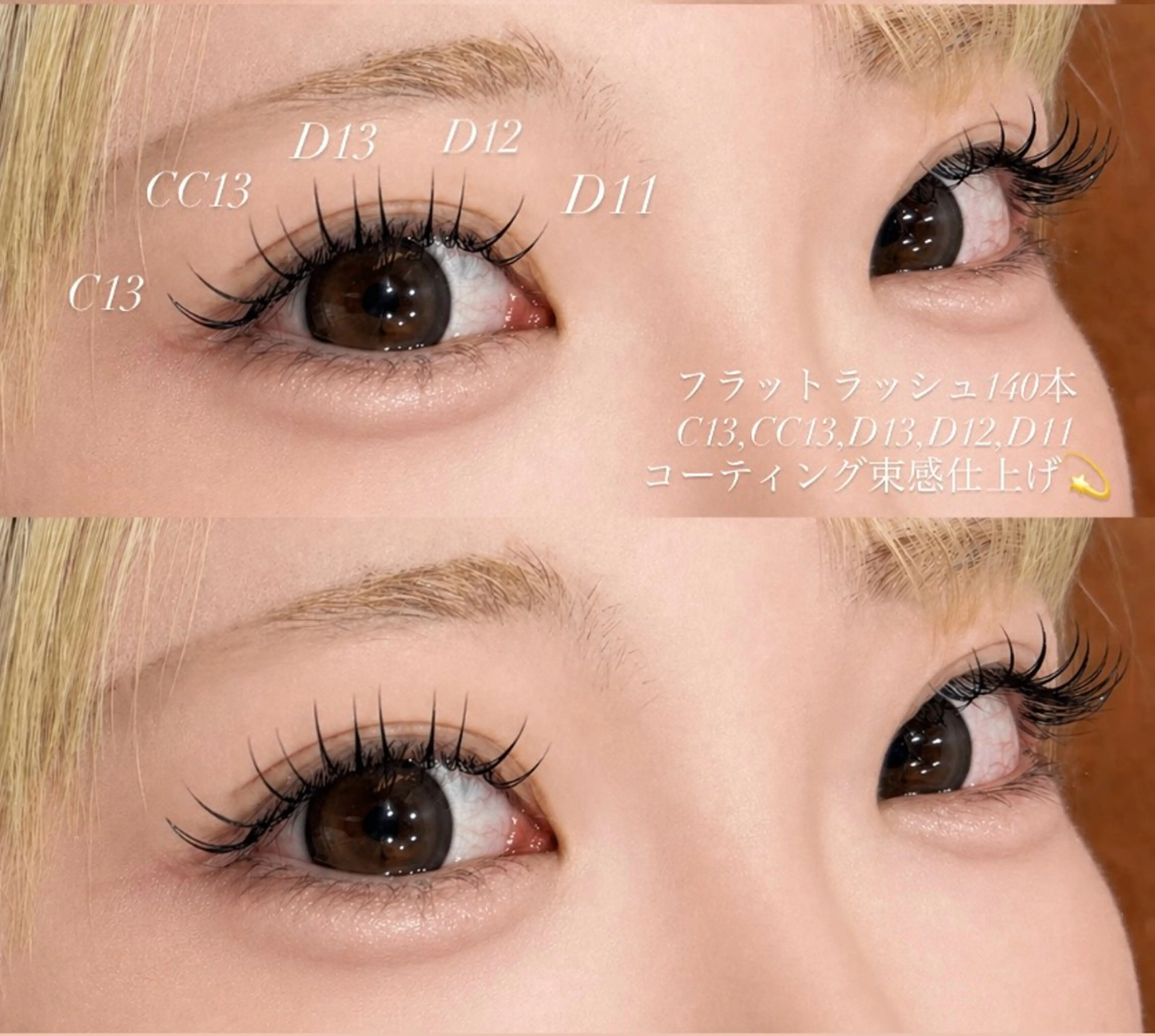 マツエク・マツパ フラットラッシュ マツエク ai /仙台パルコ4Fのマツエク・マツパデザイン