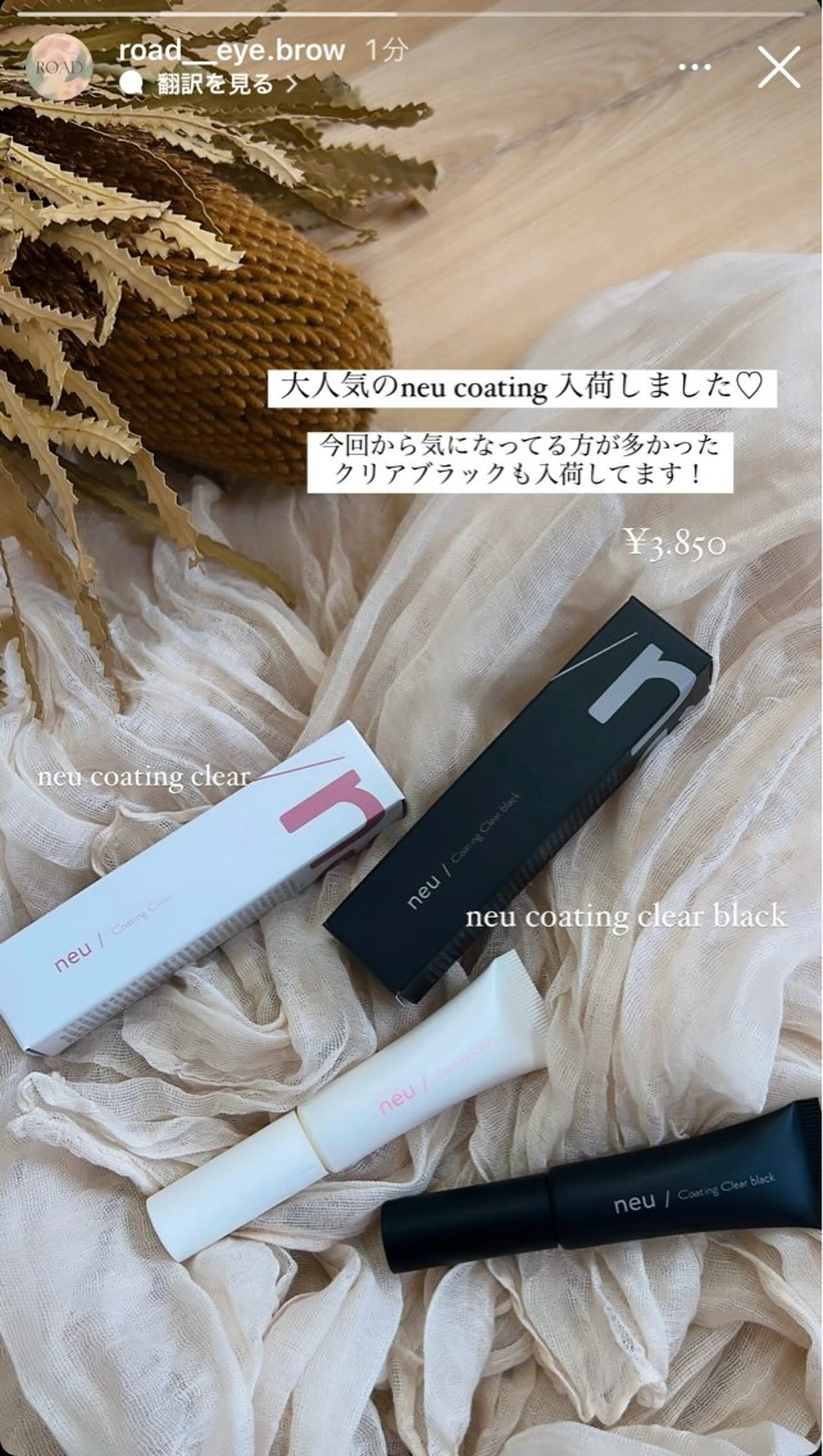 ROAD eyelashのマツエク・マツパデザイン