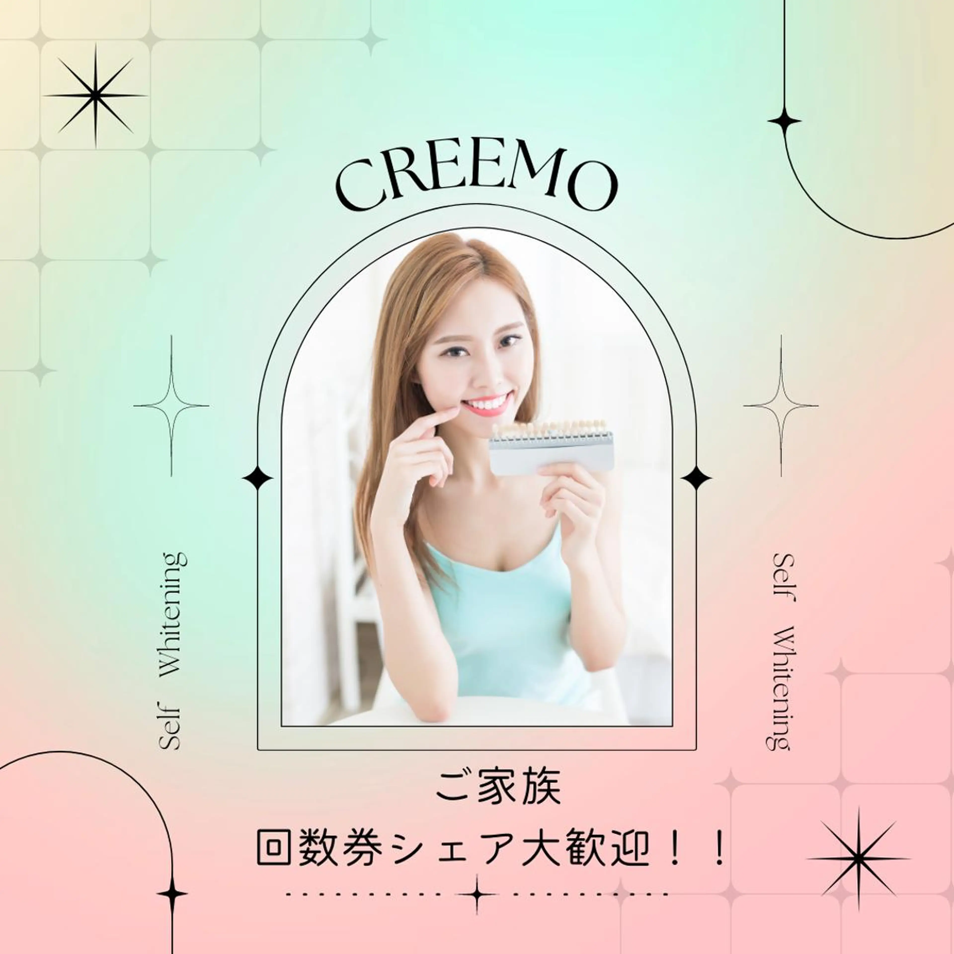 歯のホワイトニング HARU南浦和のその他イメージ