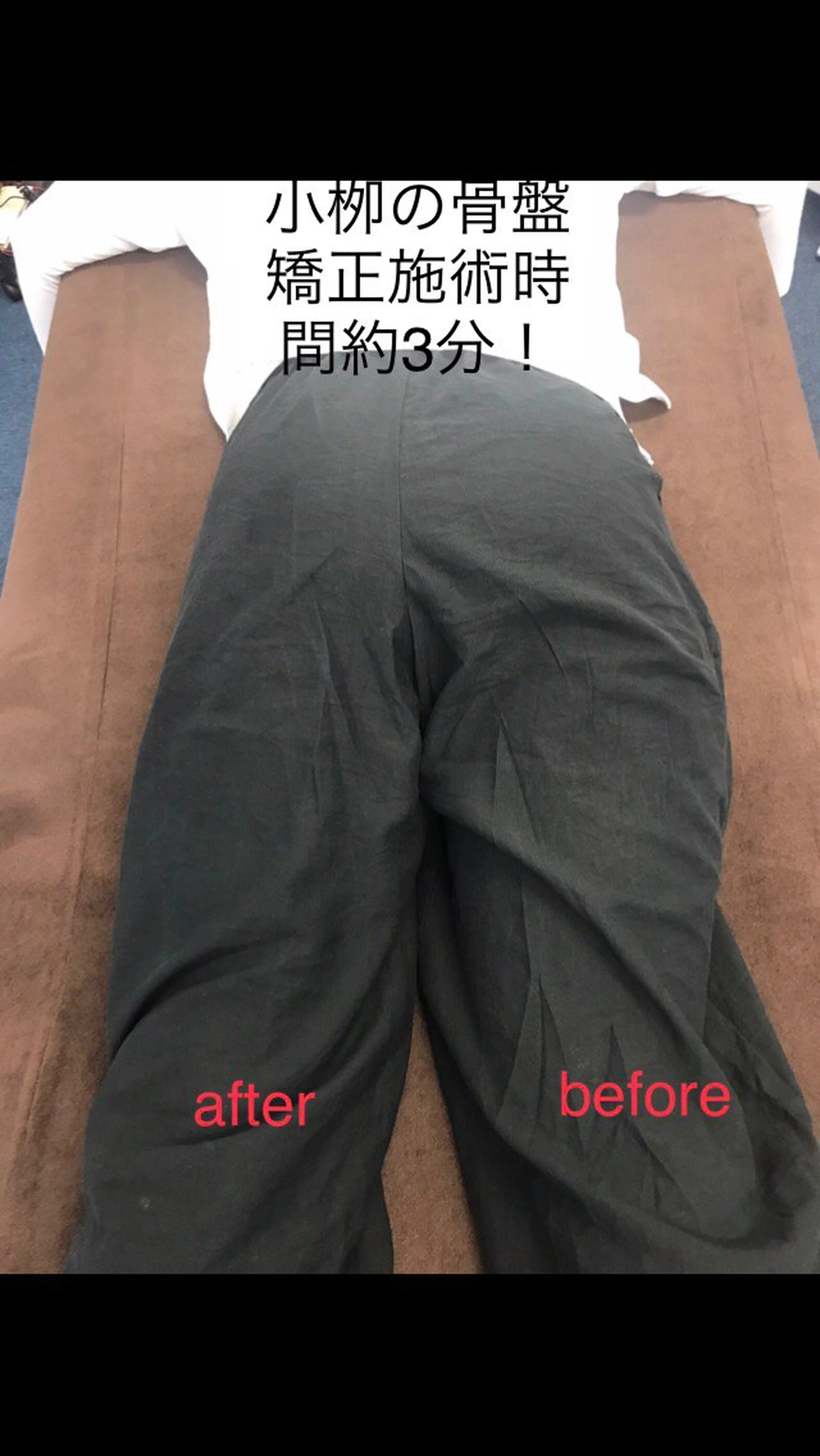 Bodyクリニカル飯塚所属・Body クリニカル飯塚のその他イメージ