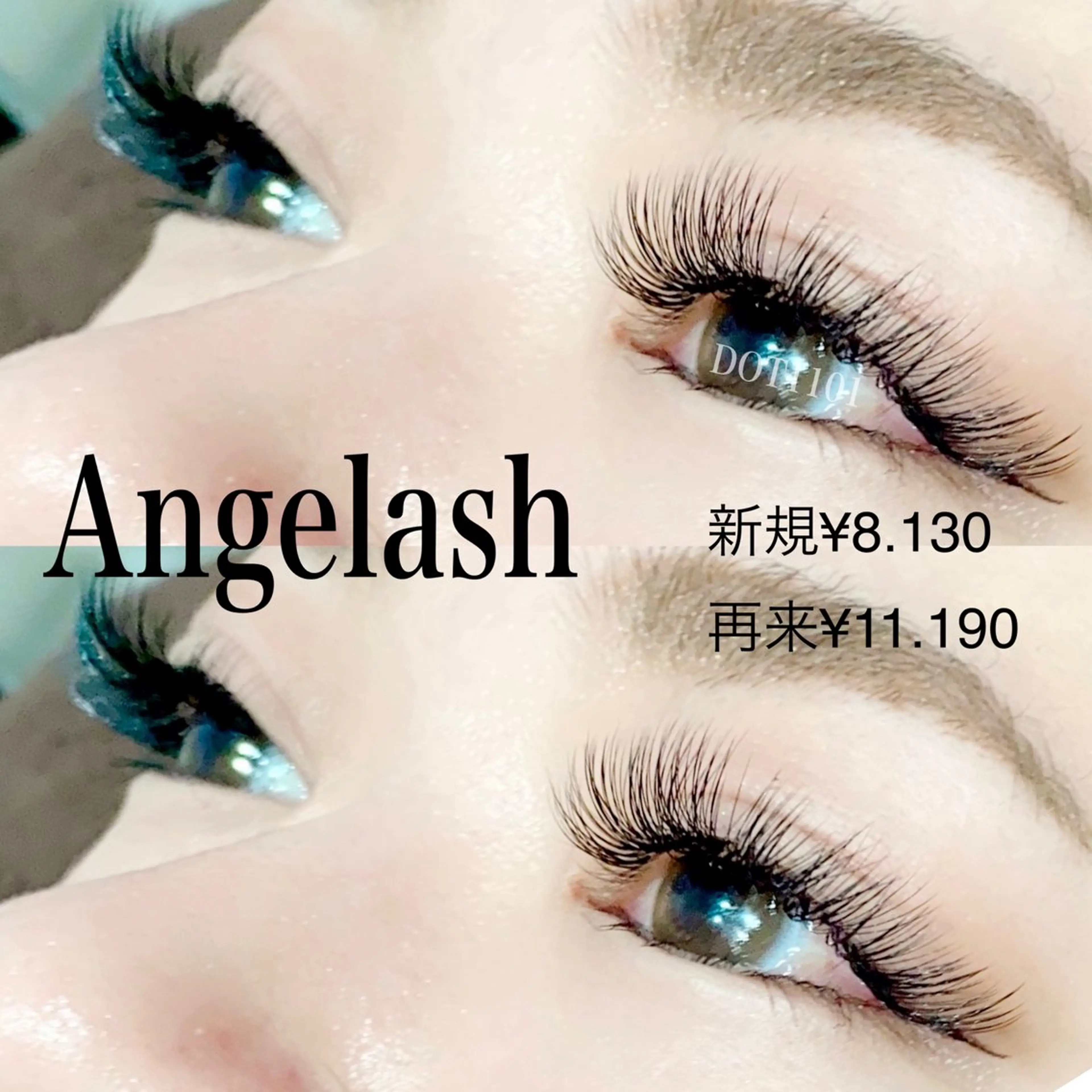 マツエク・マツパ 🦄銀座/束感まつげ 村上🍒のマツエク・マツパデザイン